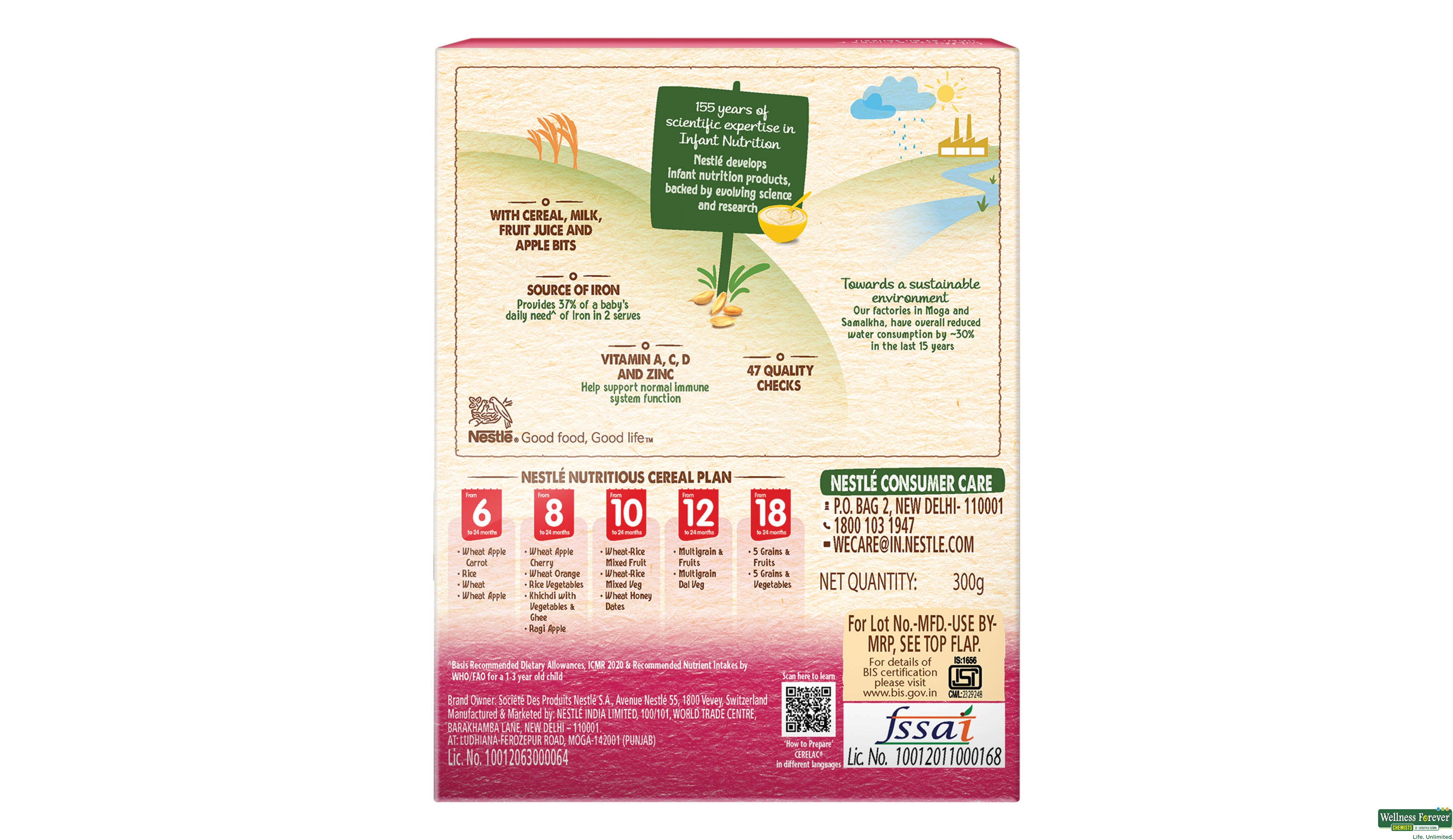 CERELAC STG4 MULTIGRAIN & FRUITS 300GM- 2, 300GM, 