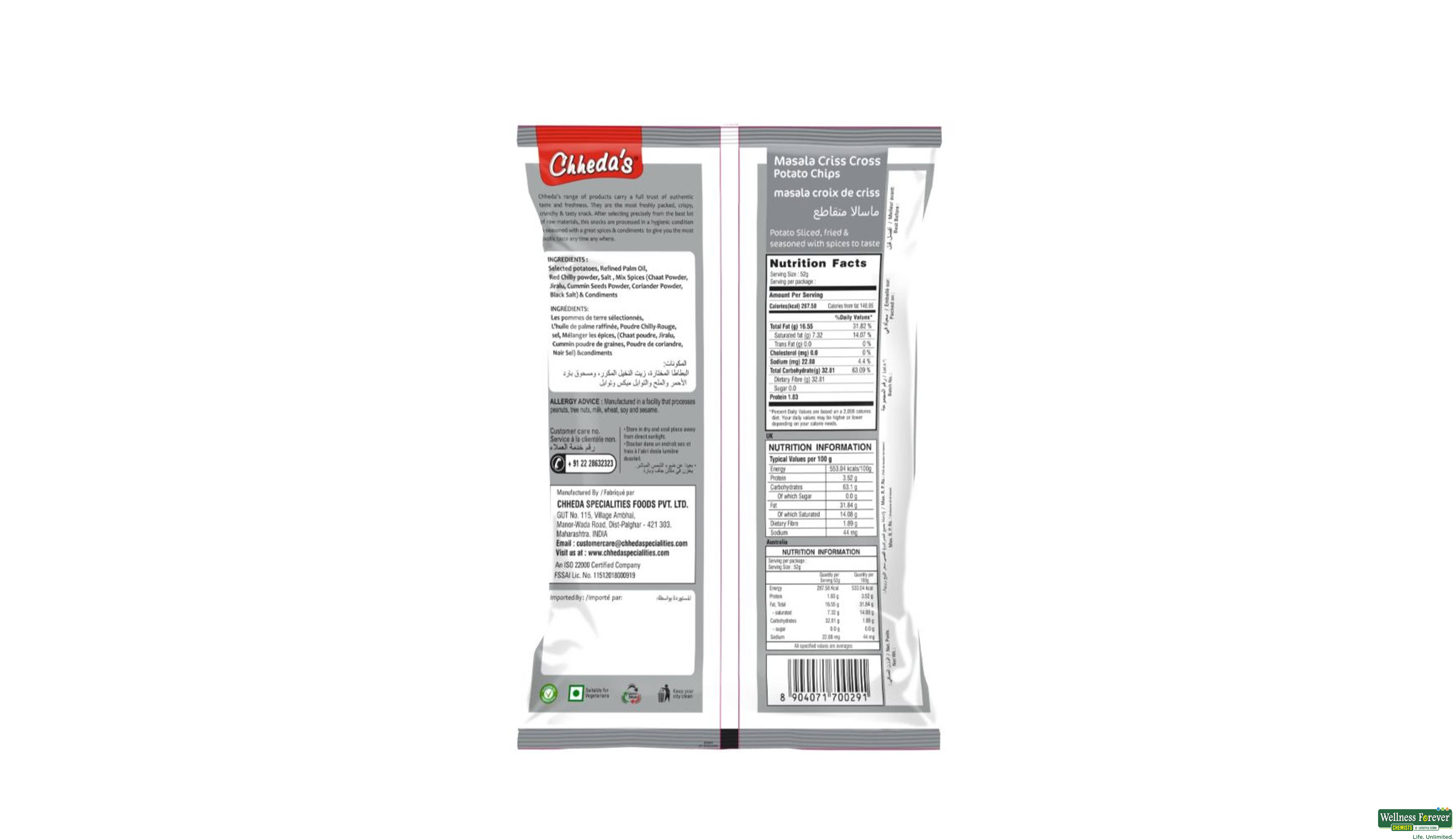 CHH CHIPS POTATO MASALA CRISSCROSS 170GM- 2, 170GM, 