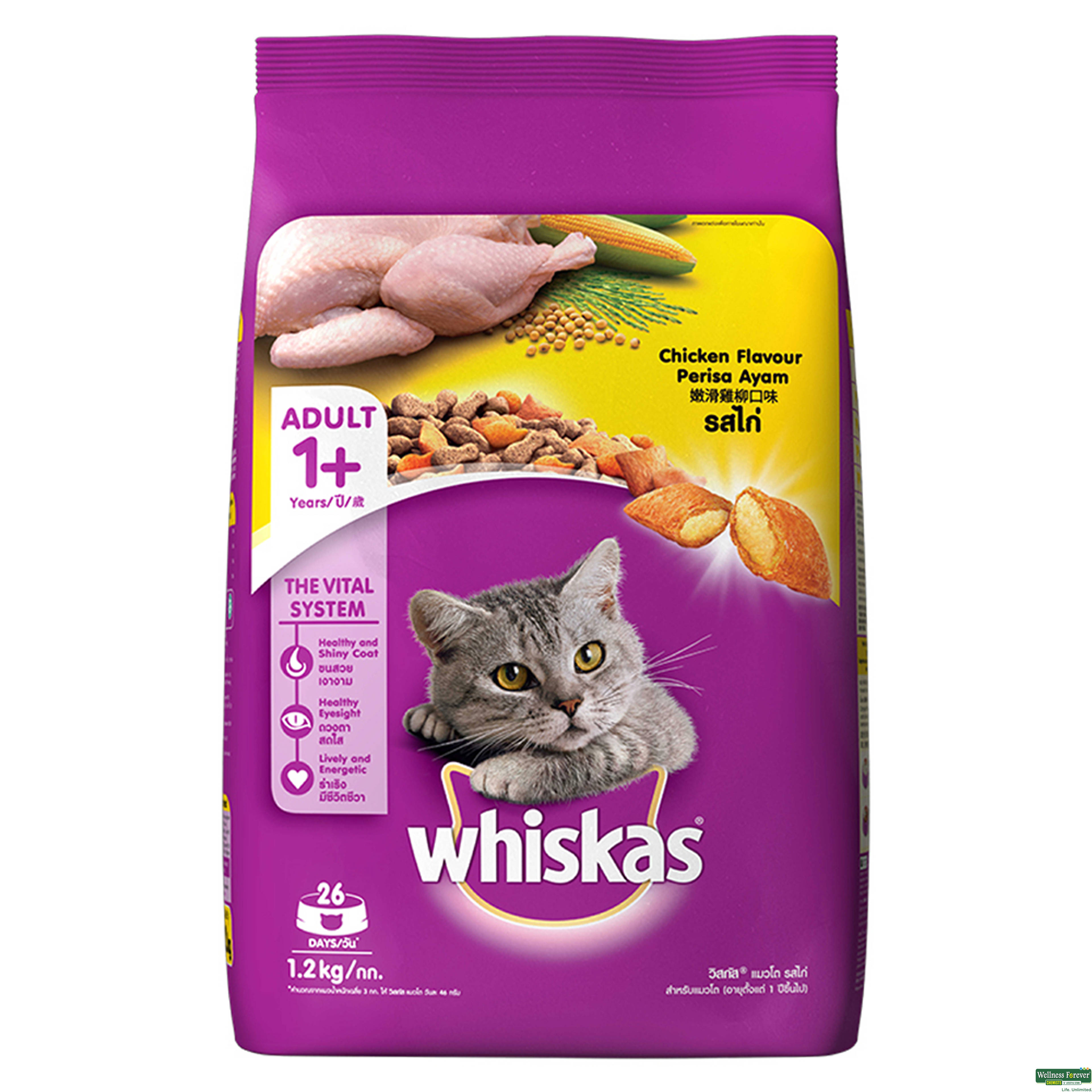 Whiskas Adult Dry Cat Food, Chicken Flavour, 1.2 kg-image