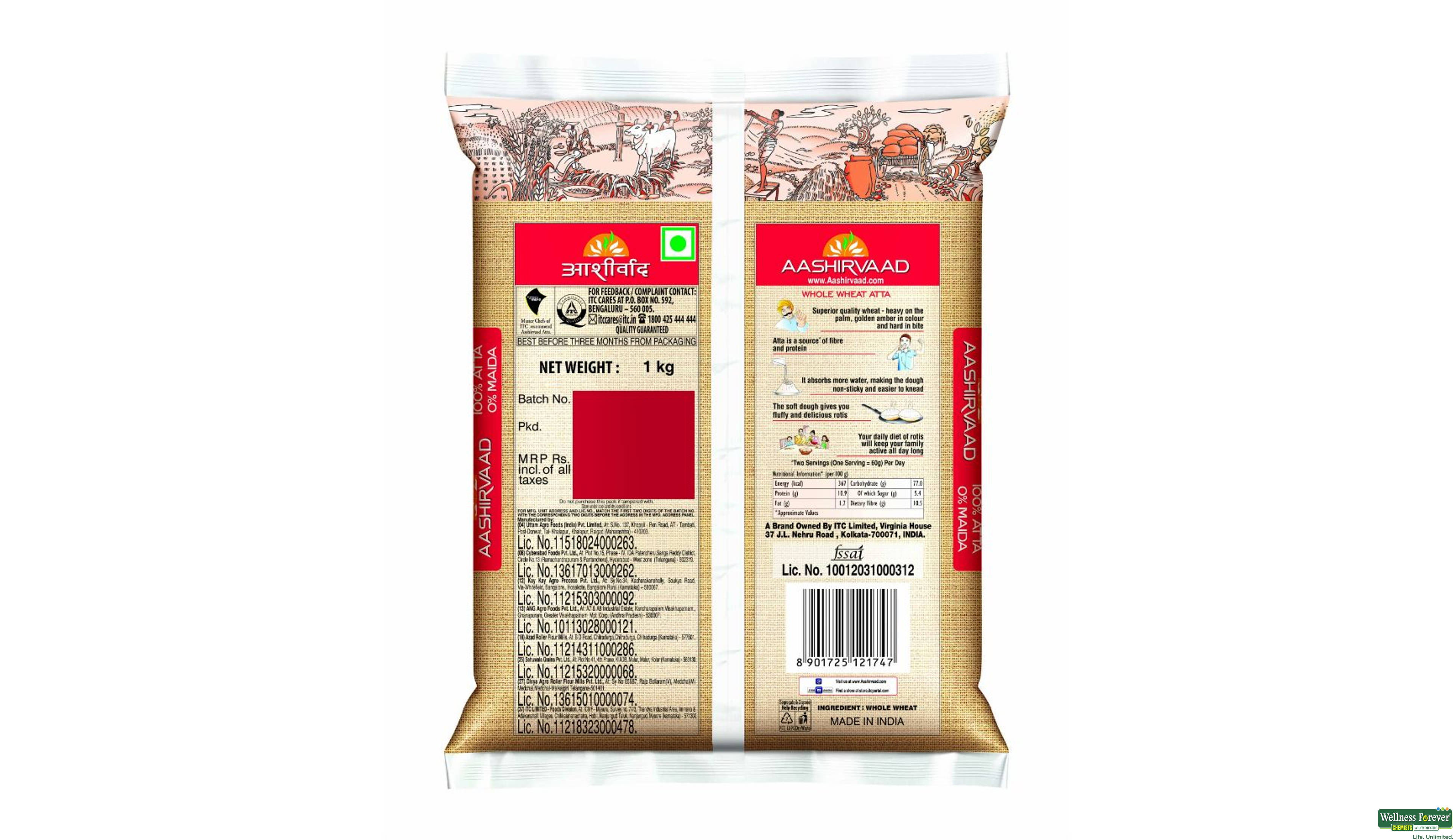 AASH ATTA 1KG- 2, 1KG, 