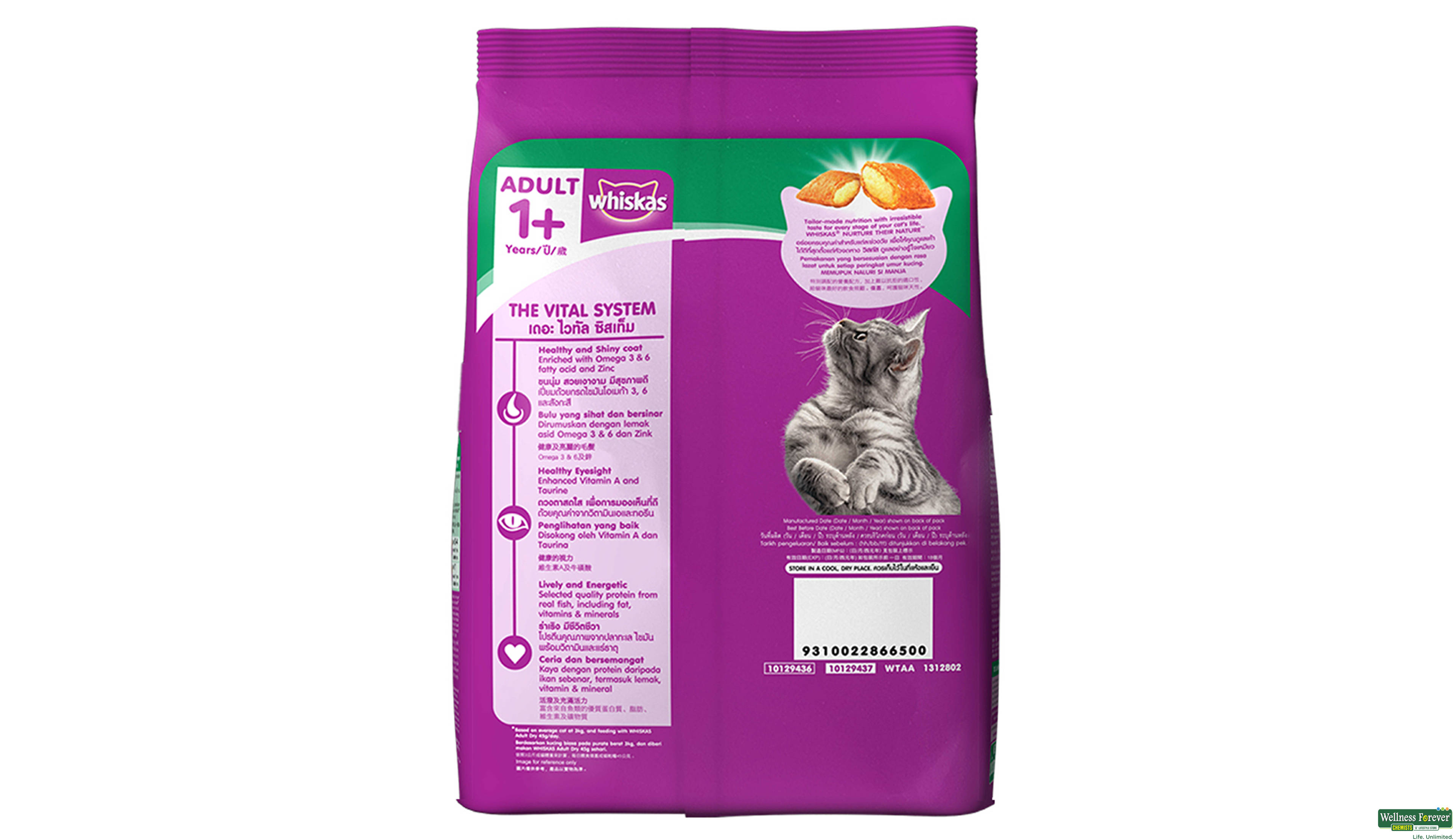 WHISKAS CAT FOOD DRY TUNA 480GM- 2, 480GM, null