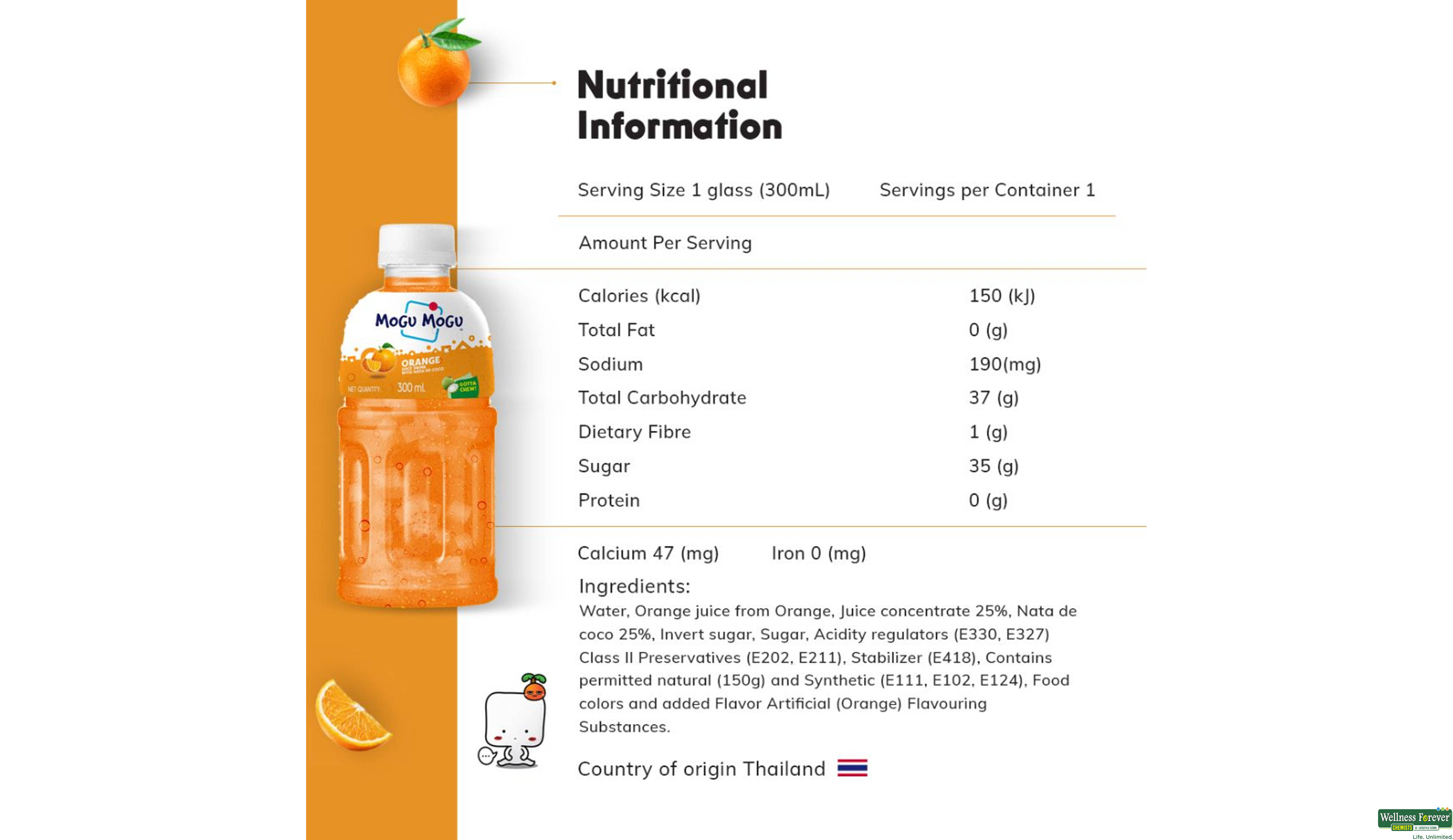 MOGU JUICE ORANGE 300ML- 6, 300ML, 