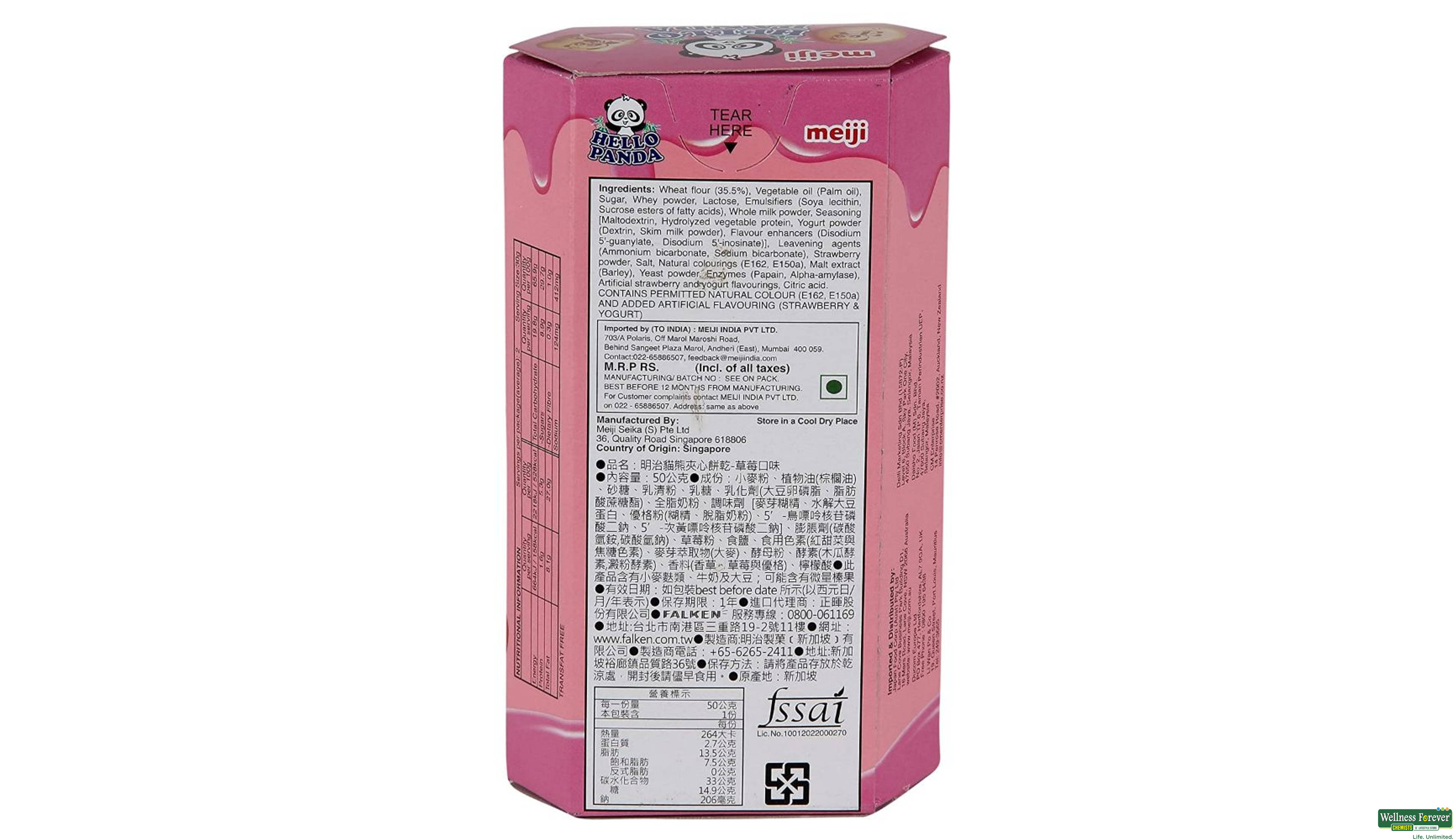 HELLO PANDA BISC STRAWBERRY 50GM- 5, 50GM, 