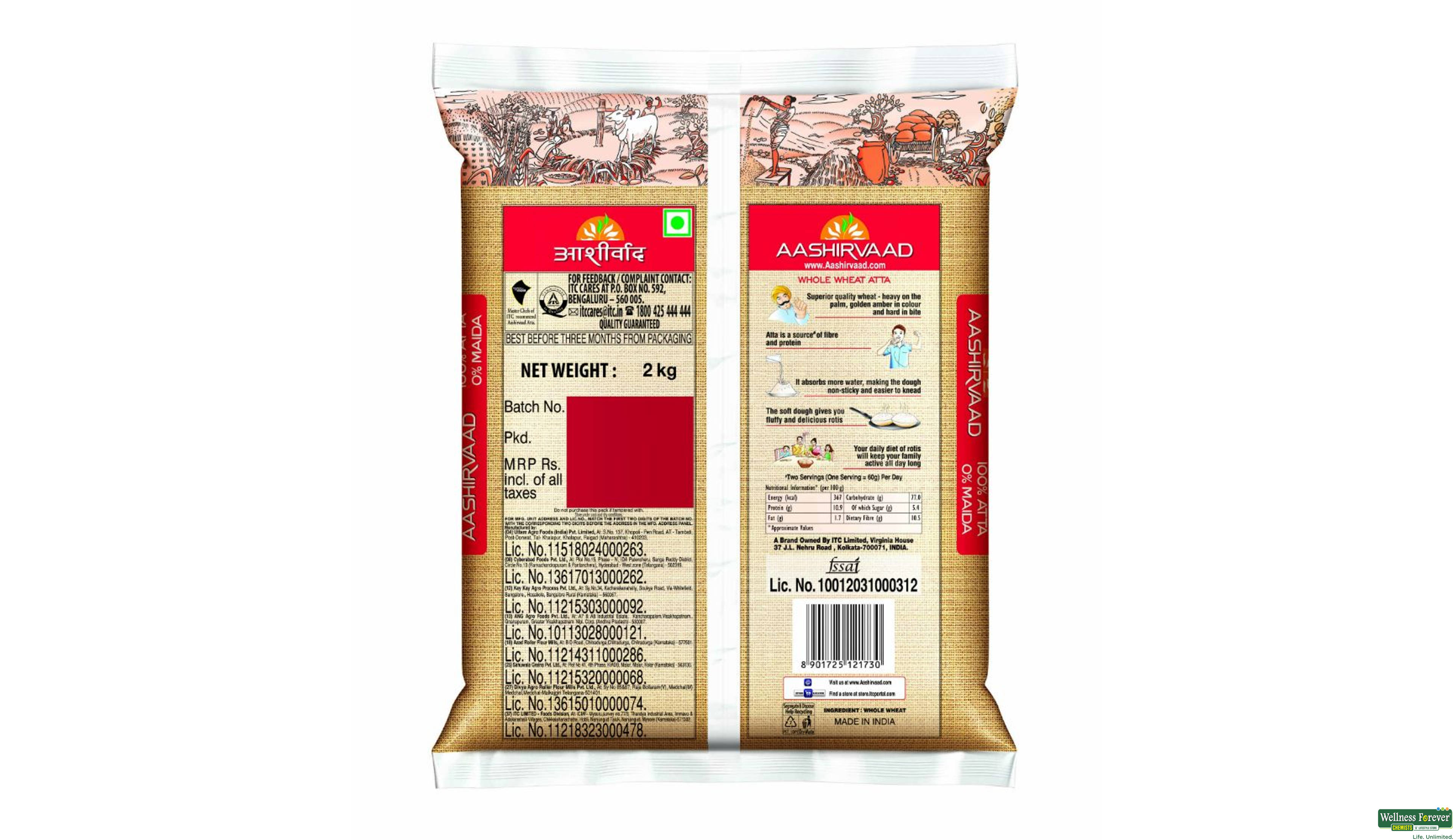 AASH ATTA 2KG- 2, 2KG, 