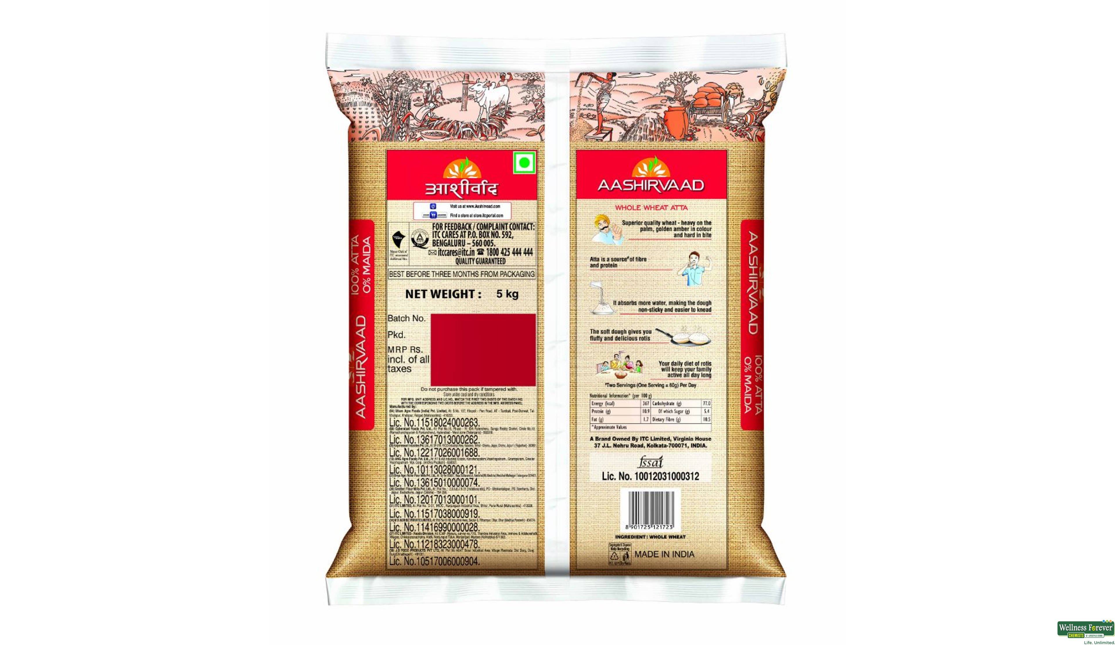 AASH ATTA 5KG- 2, 5KG, 