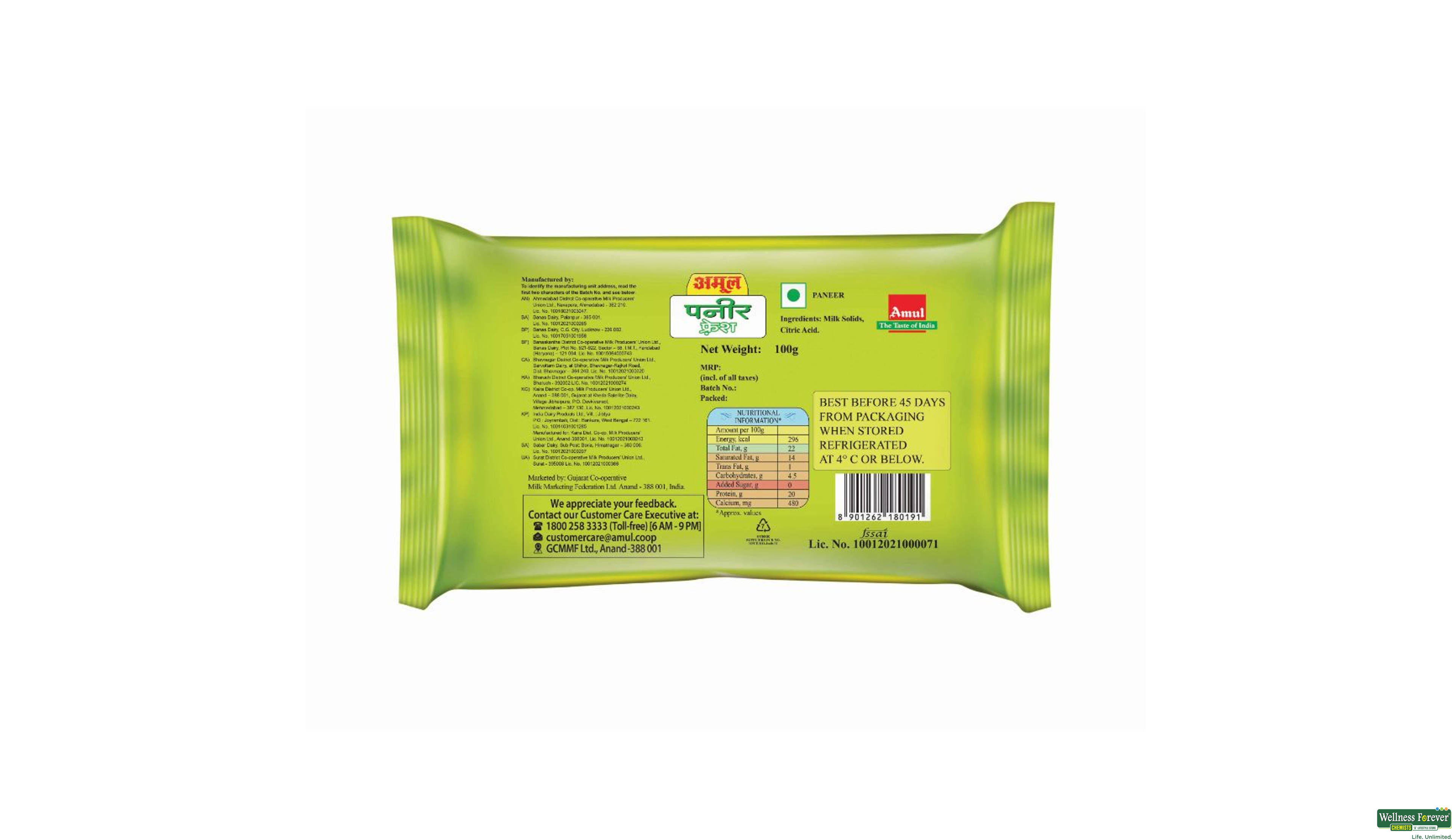 AMUL PANEER MALAI 100GM- 2, 100GM, 