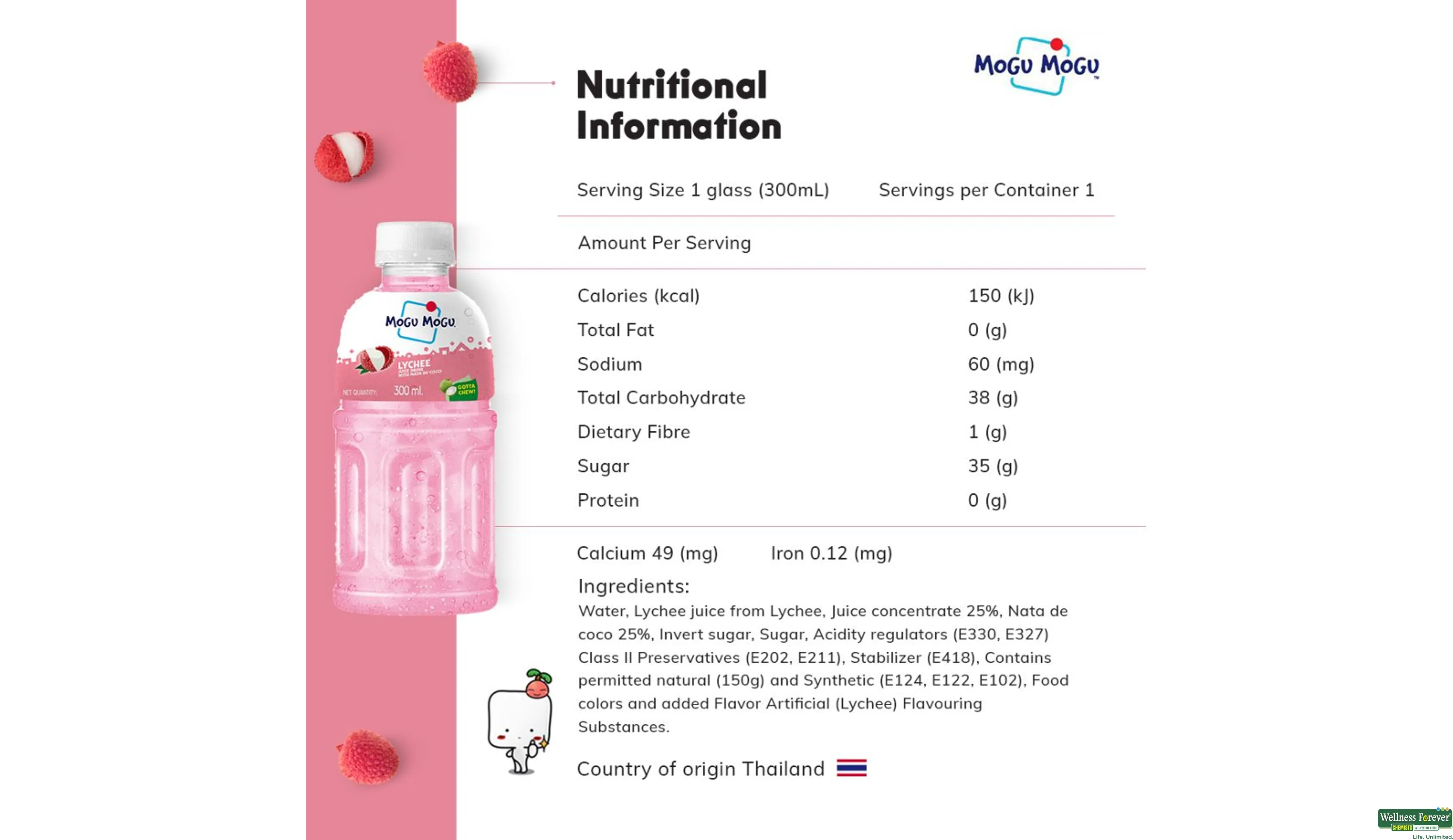 Buy Mogu Mogu Lychee Juice, 320 ml Online at Best Prices