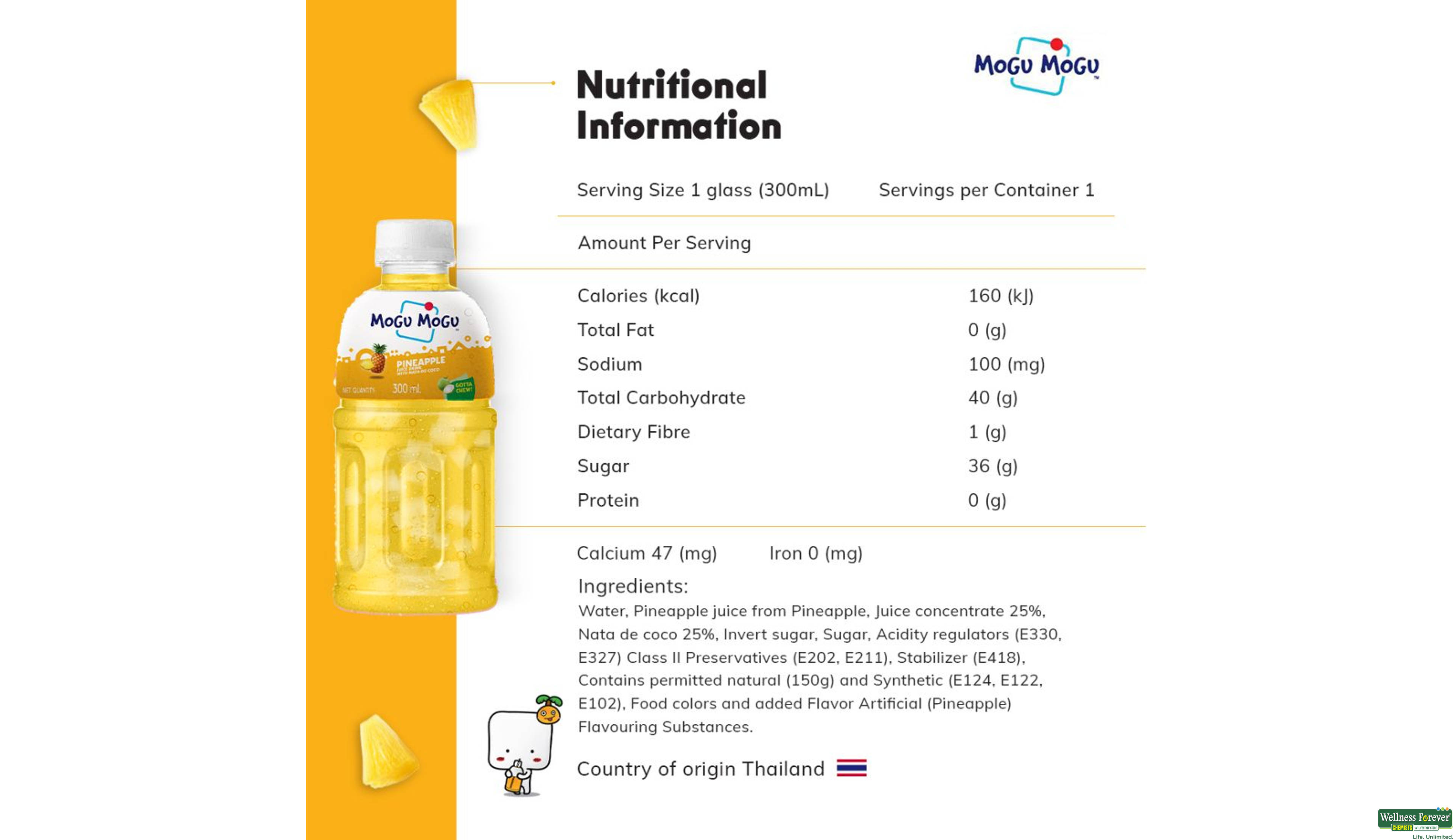 MOGU JUICE PINEAPPLE 300ML- 6, 300ML, 