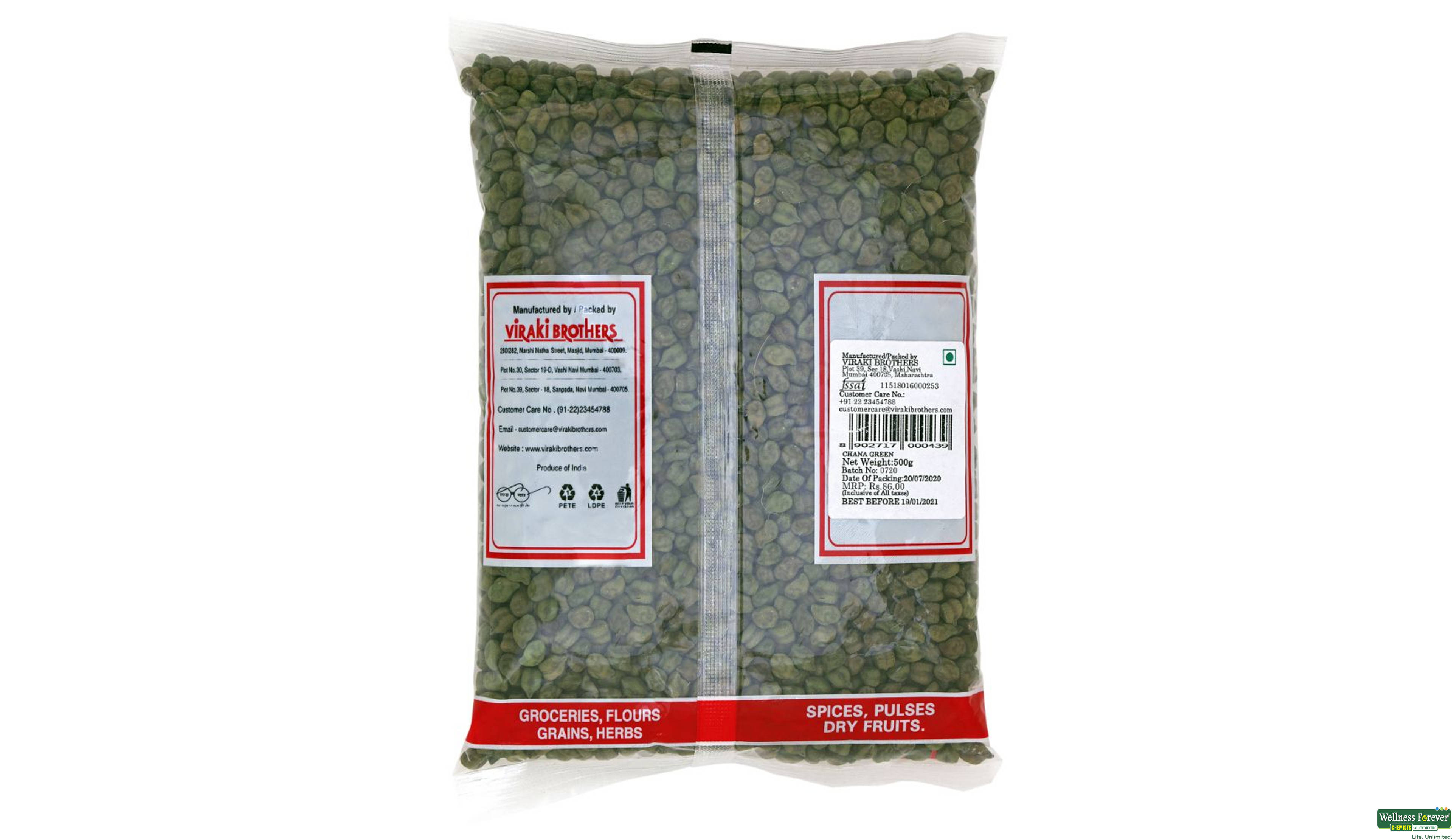 CHANA SATYAM GREEN 500GM- 2, 500GM, 