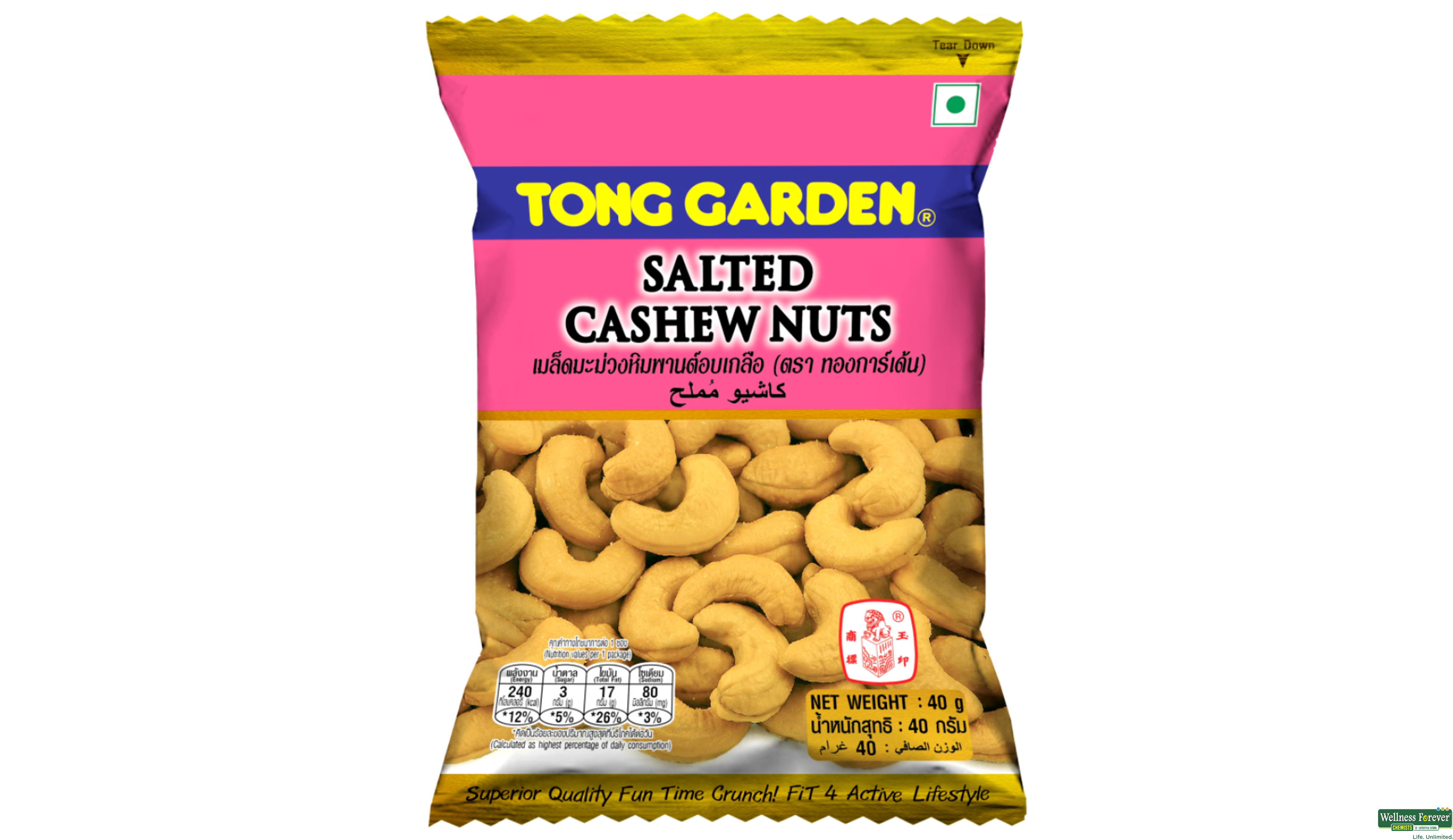 TONG CASHEWS SALTED 35GM- 1, 35GM, null