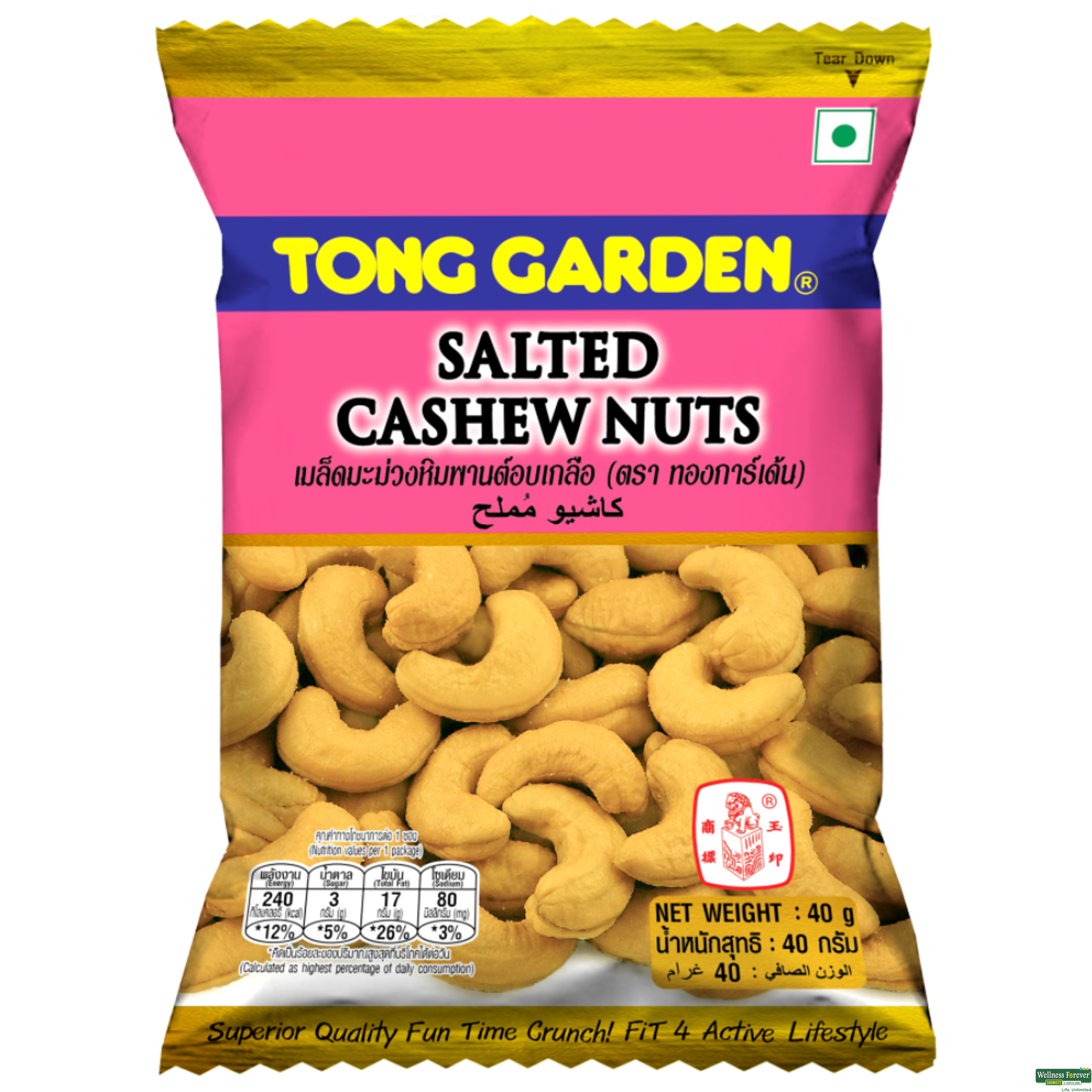 TONG CASHEWS SALTED 35GM-image