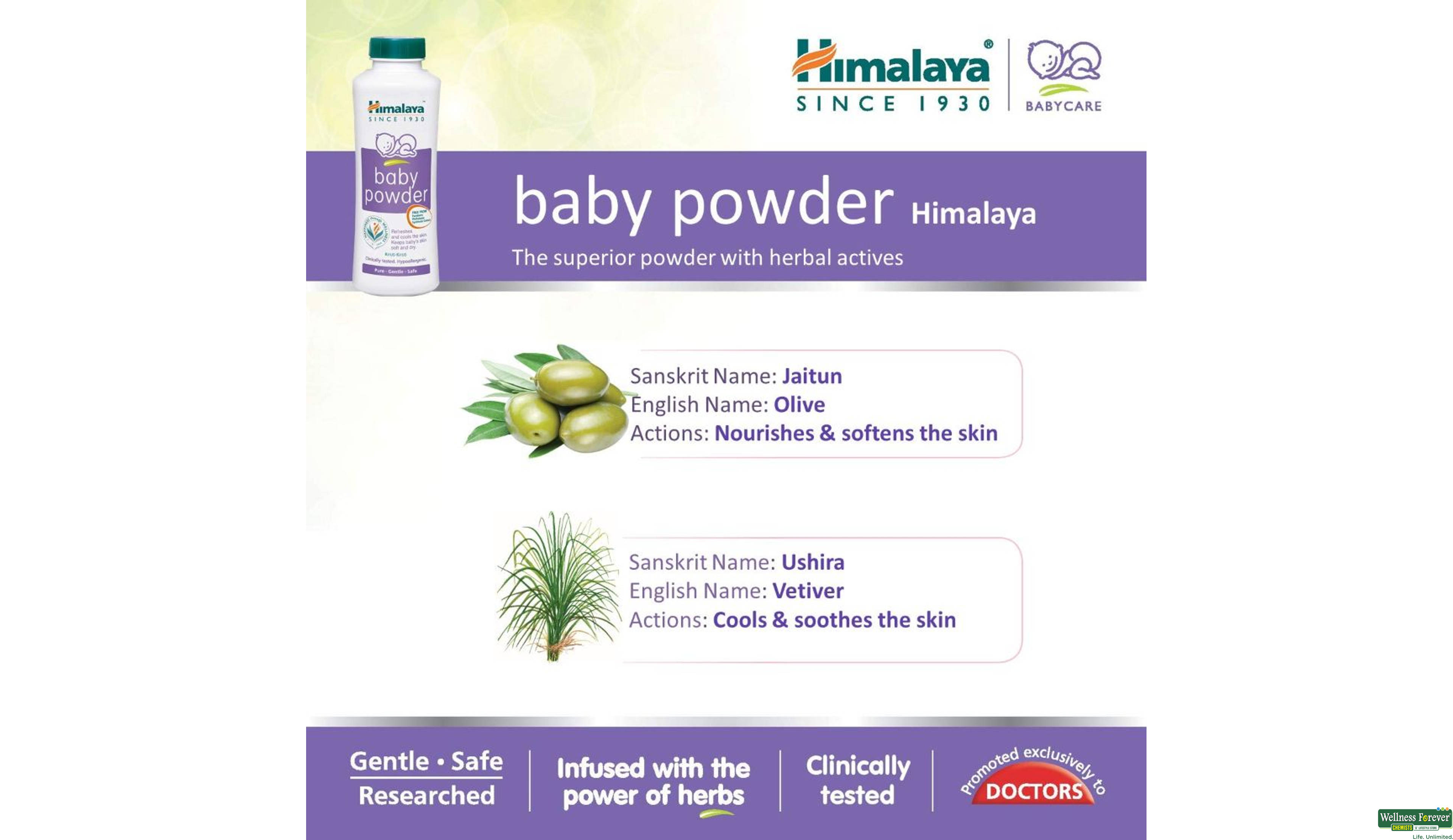 HIMA BABY TALC 400GM- 4, 400GM, 