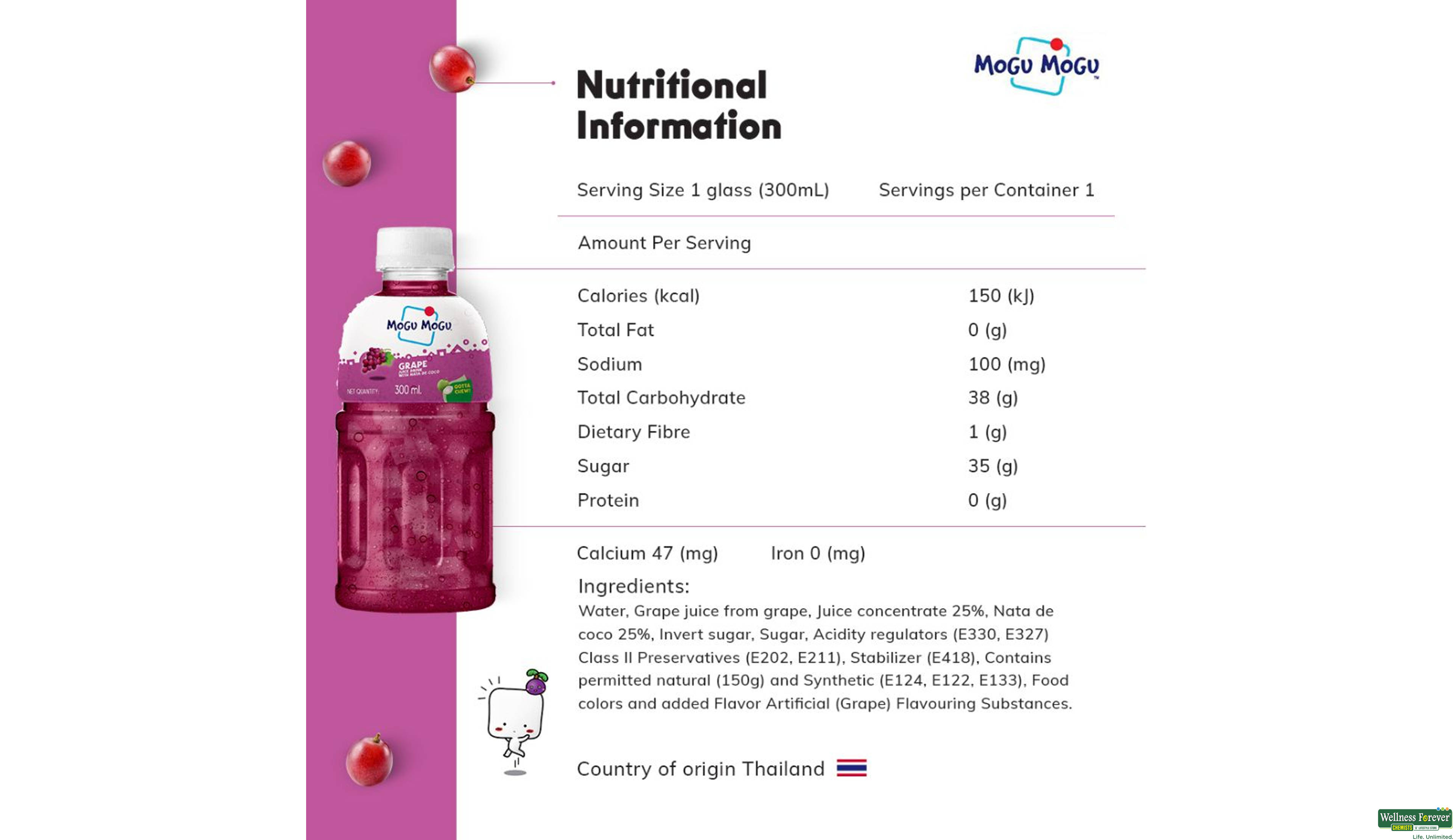 MOGU JUICE GRAPE 300ML- 6, 300ML, 