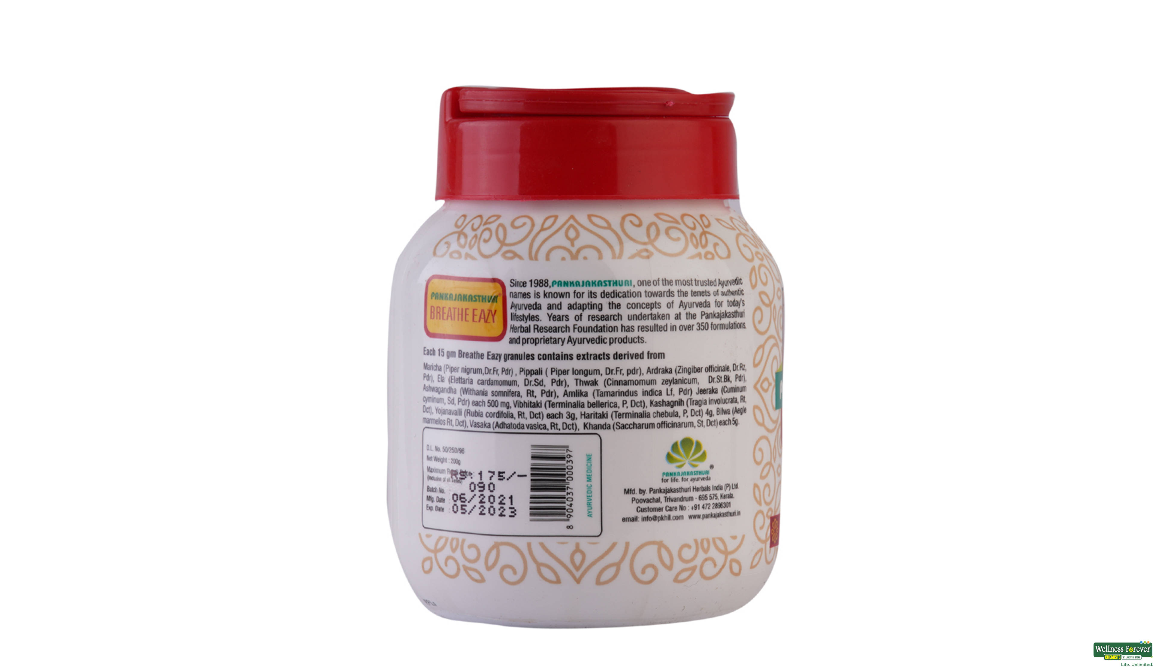 PANKAJ KASTHURI BREATHE EAZY 200GM- 2, 200GM, null