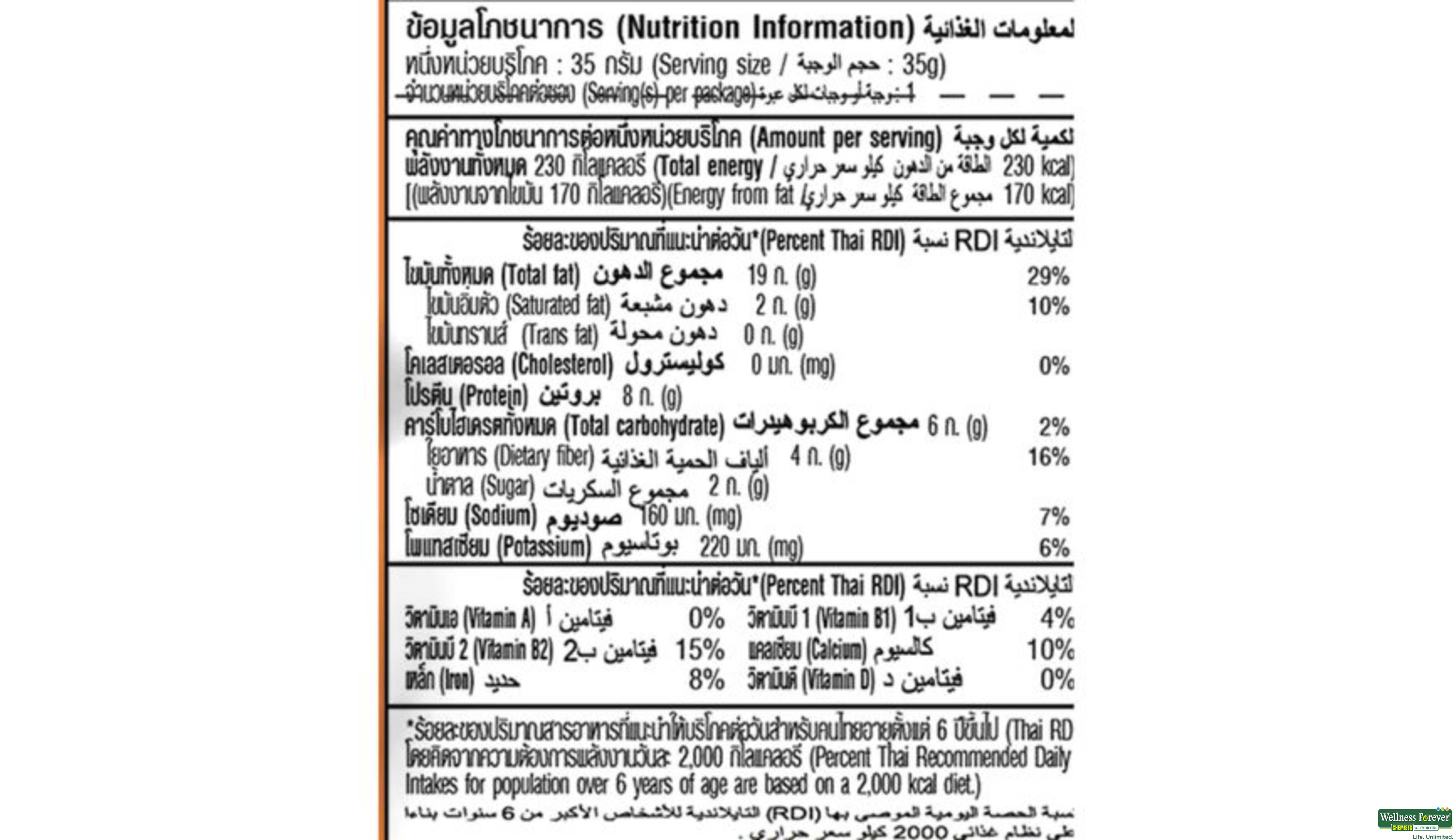 TONG ALMONDS SALTED 30GM- 4, 30GM, null