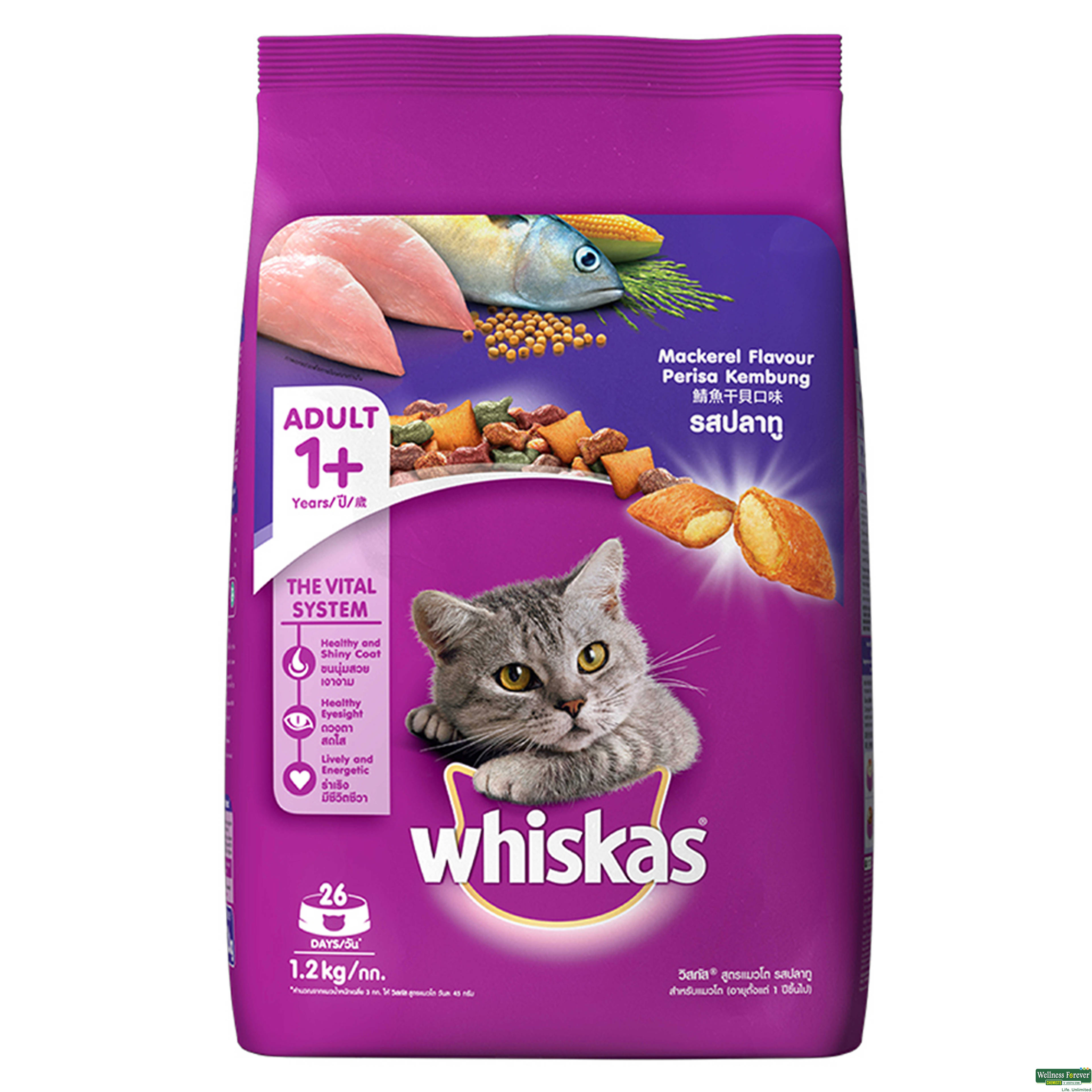 Whiskas Adult Cat Dry Food, Mackerel, 1.2 kg-image