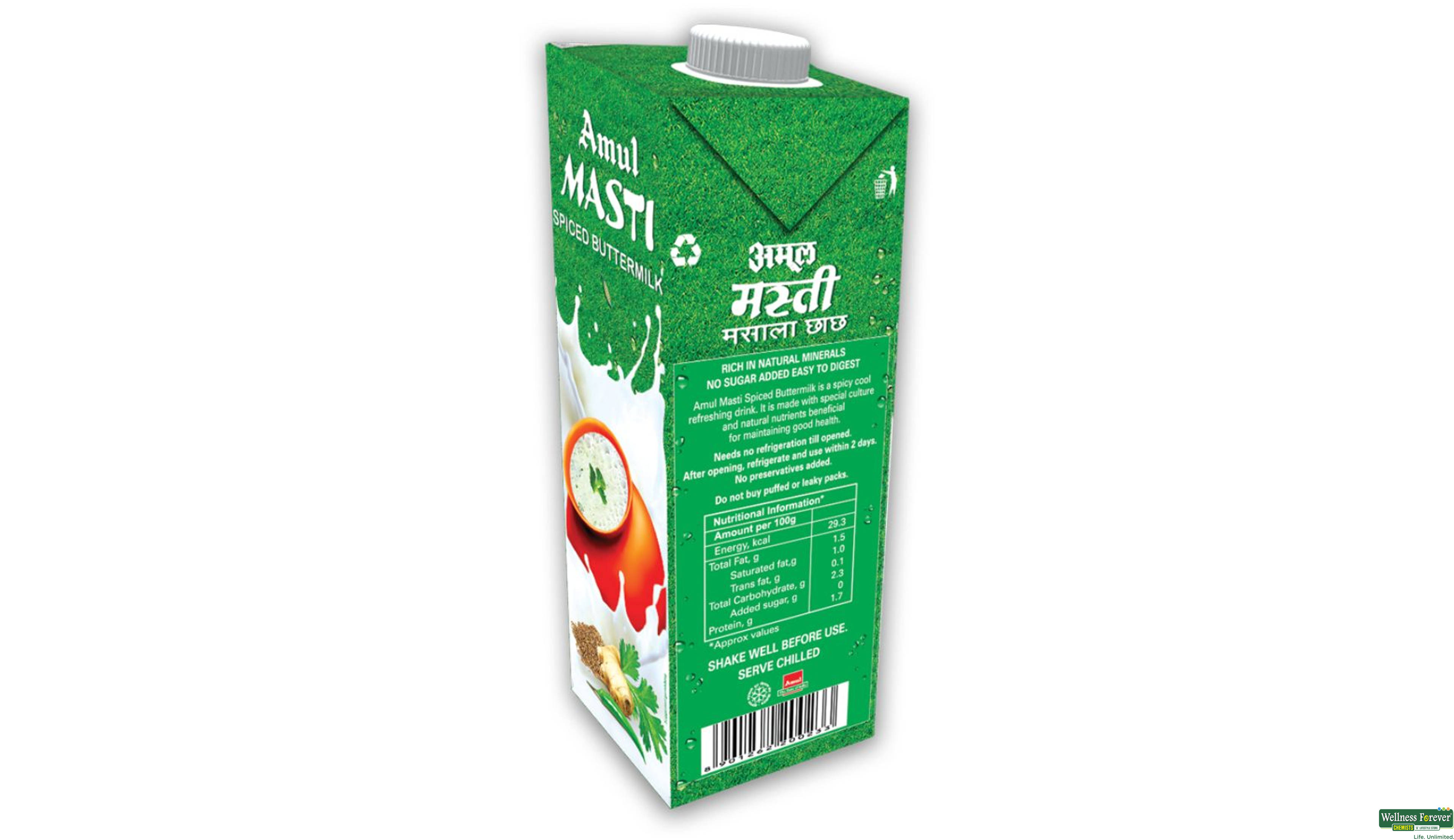 AMUL BTR/MILK 1LTR- 3, 1LTR, 