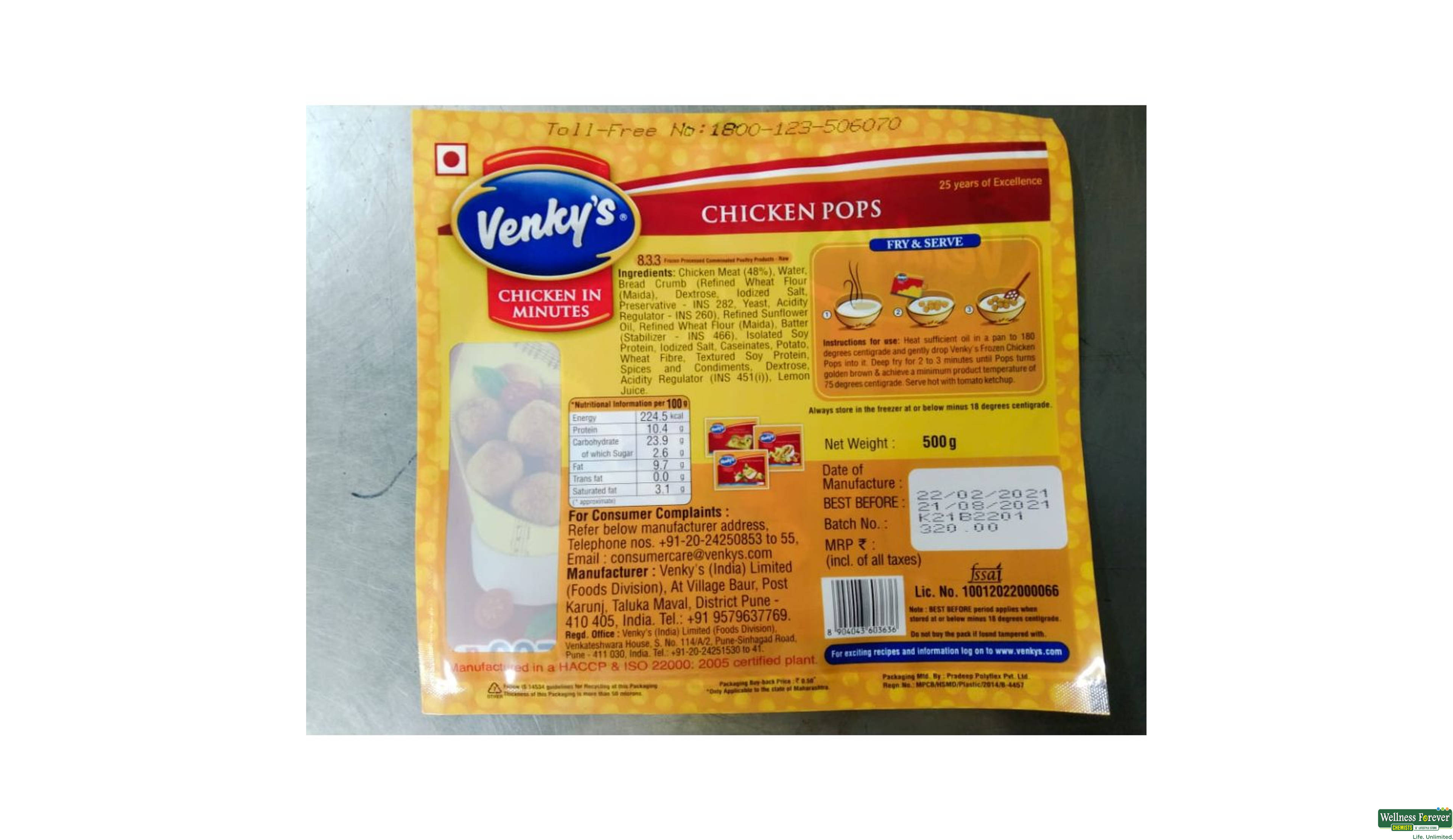 VENKYS CHI POPS 500GM- 2, 500GM, null