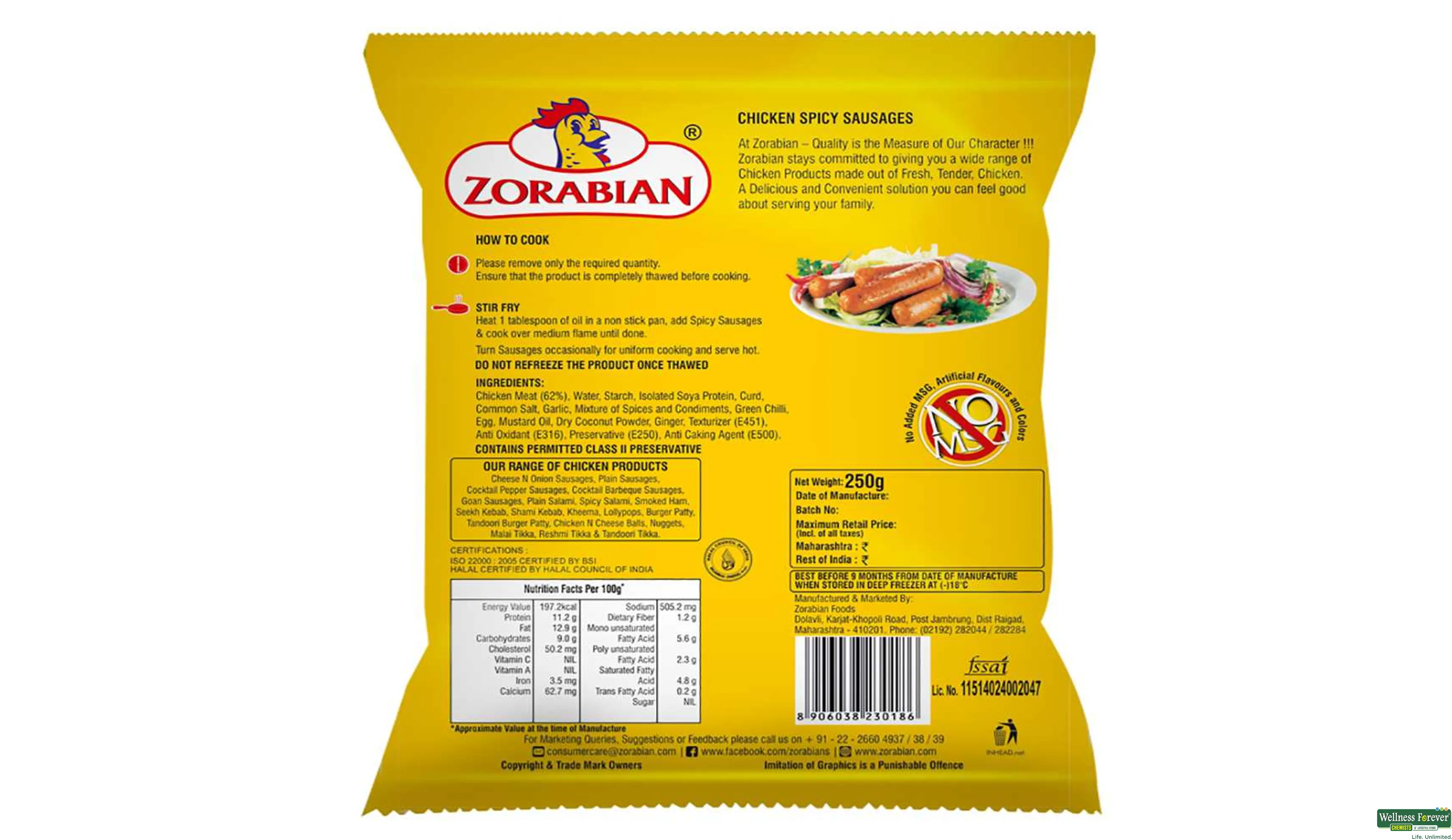 ZORABIAN CHI SAUSAGES SPICY 250GM- 2, 250GM, 