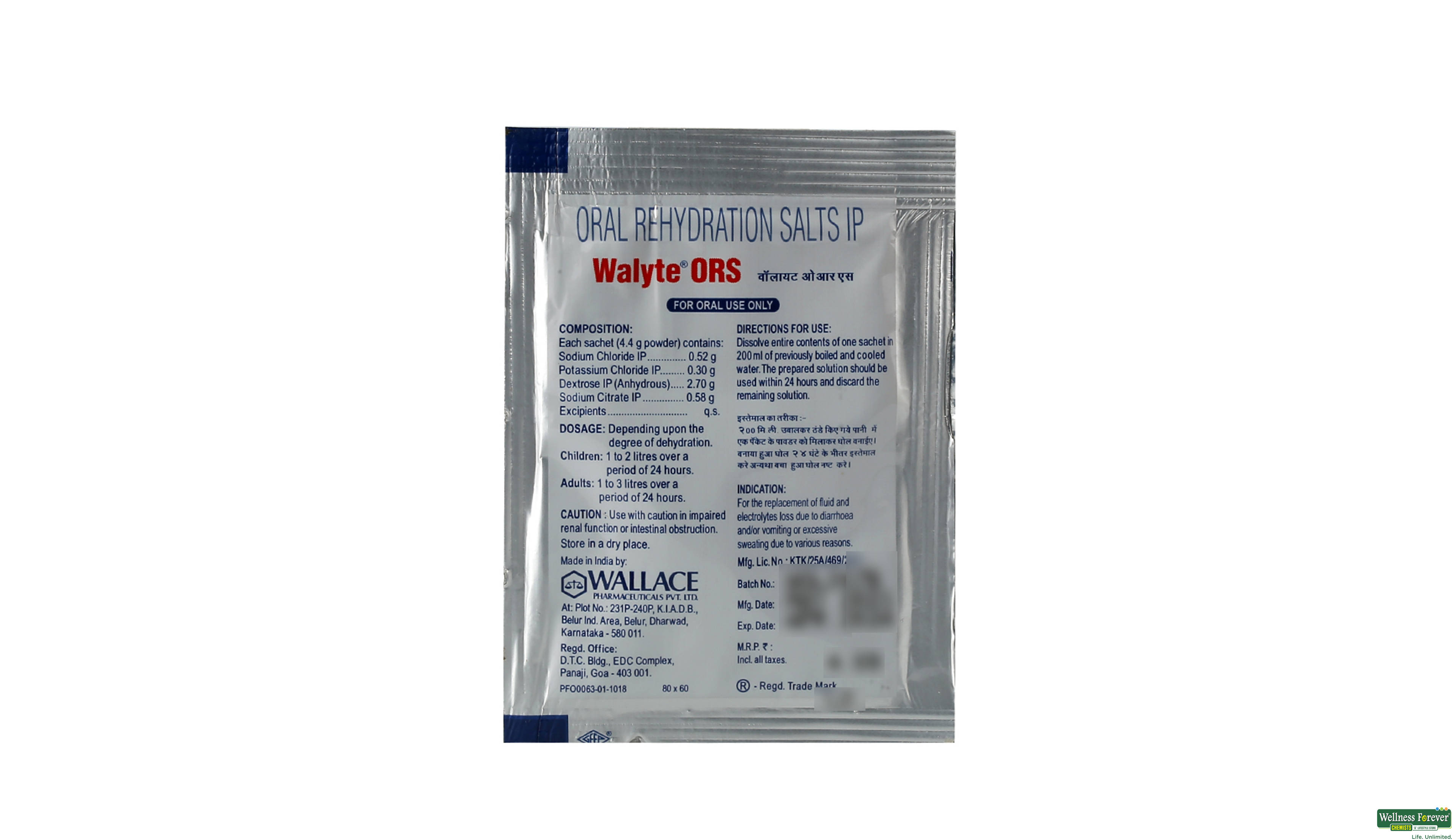 WALYTE ORS ORANGE SACHET 4.4GM(P)- 2, 4.4GM, 