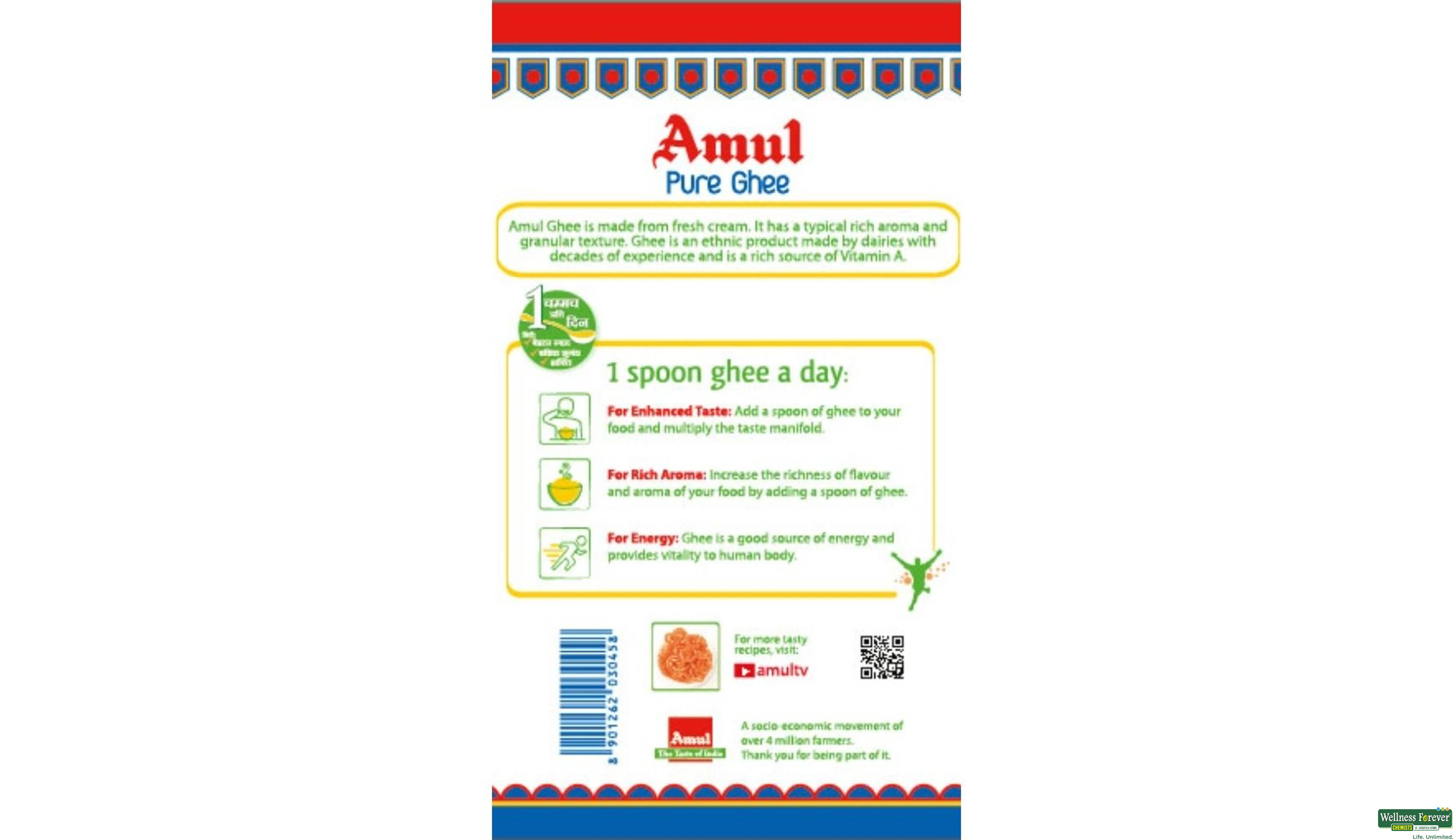 AMUL GHEE TIN 200GM- 2, 200GM, 