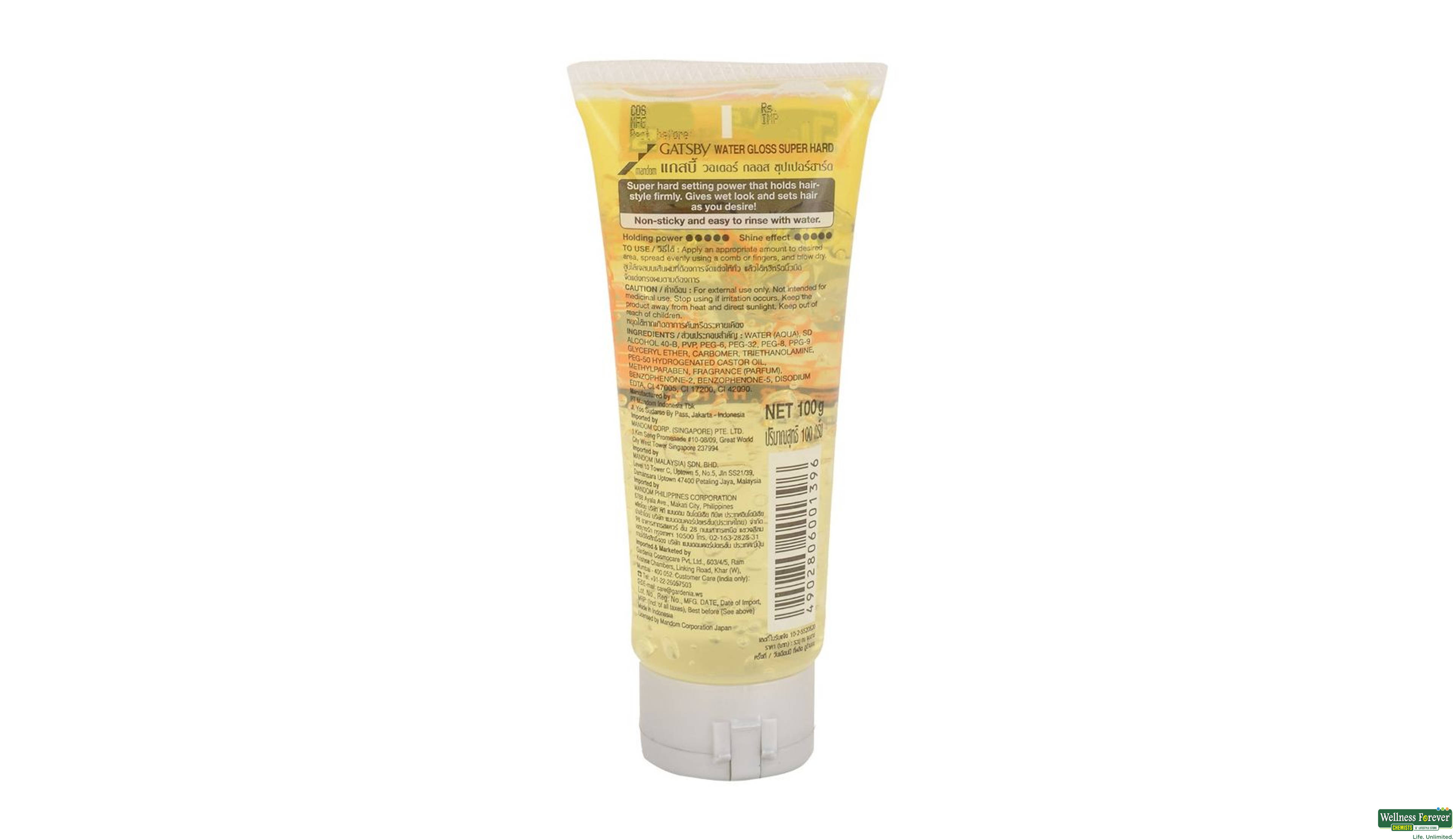 GATSBY HR/GEL SUPER HARD 100GM- 2, 100GM, 