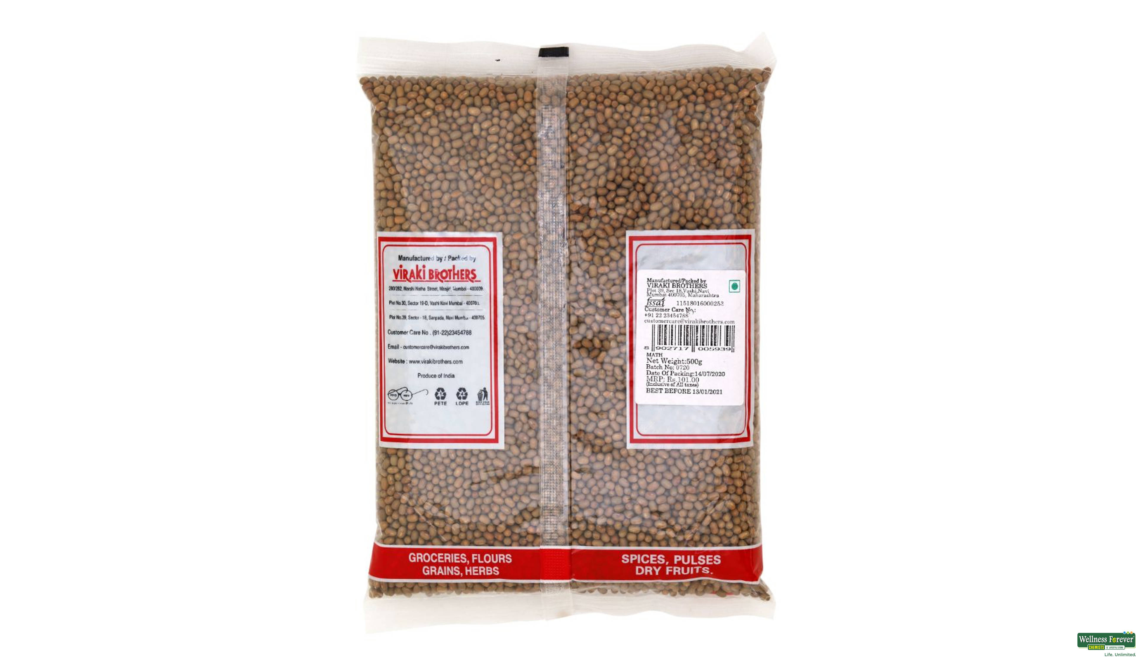 MATH SATYAM 500GM- 2, 500GM, 