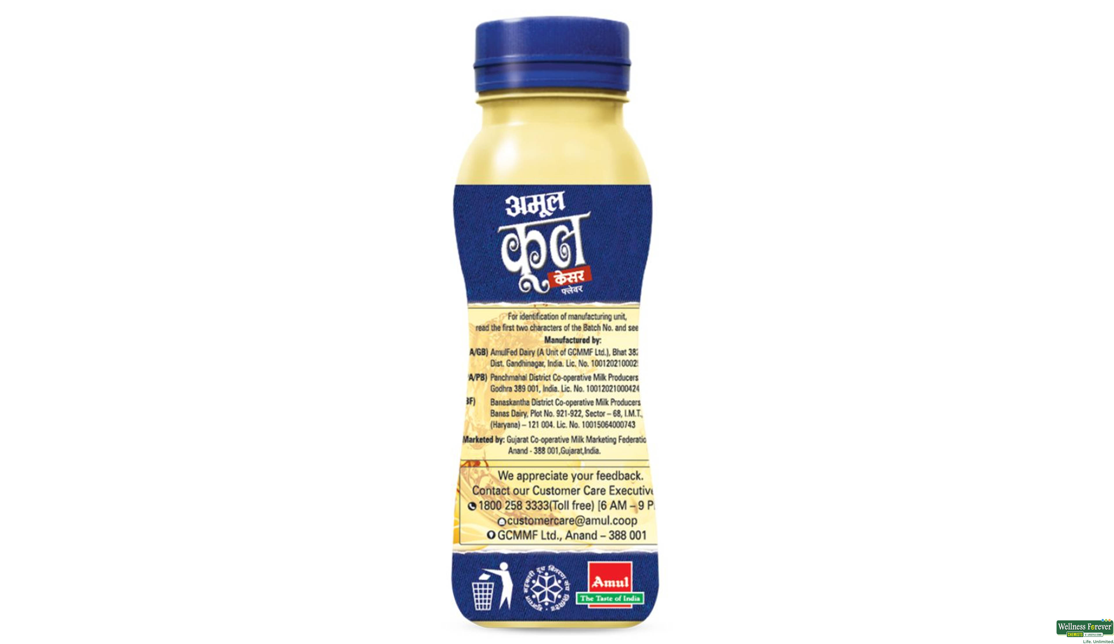 AMUL KOOL KESAR BOTT 180ML- 2, 180ML, 