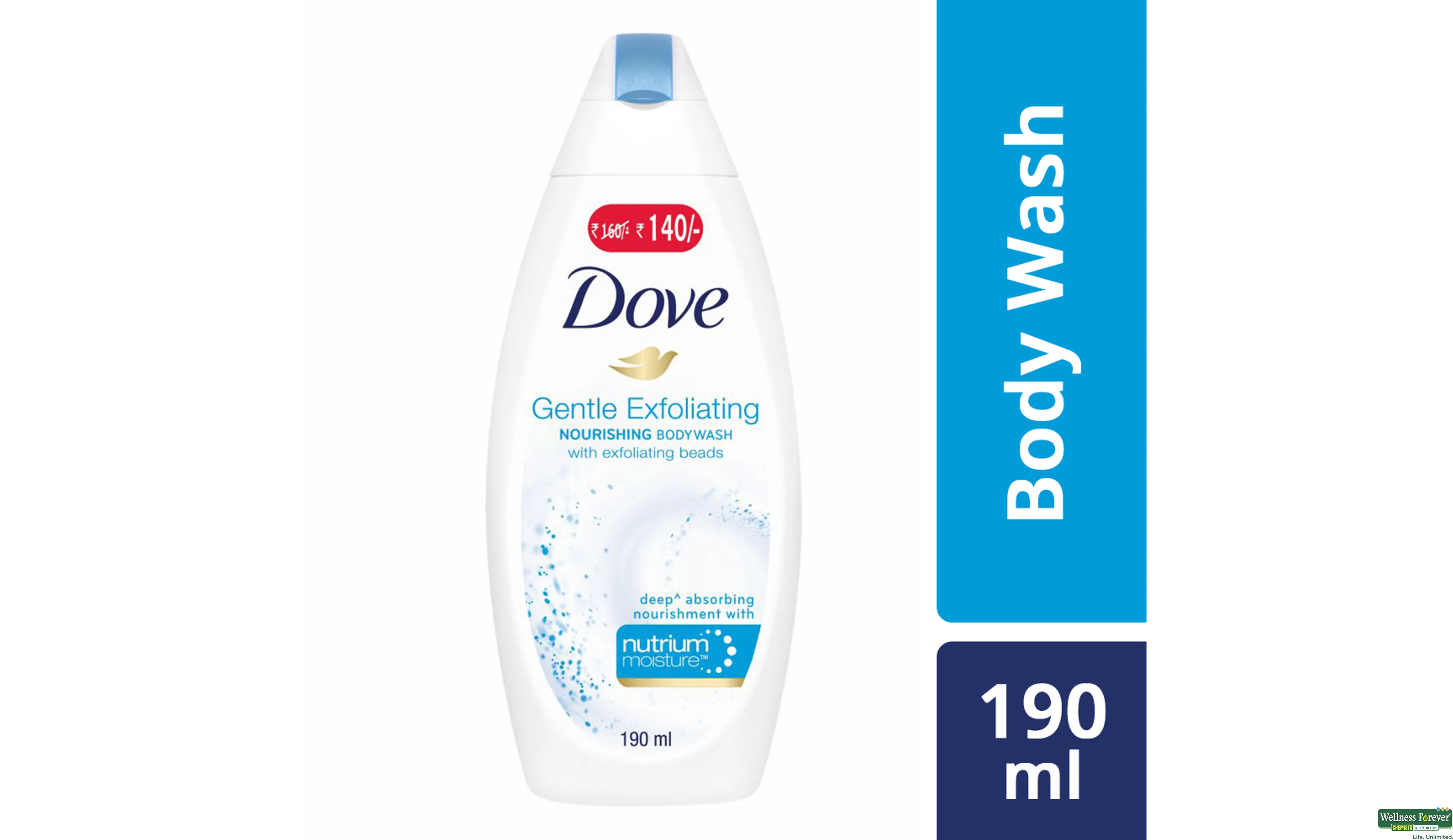 DOVE B/WASH GENTLE EXFLOATING 250ML- 1, 250ML, 