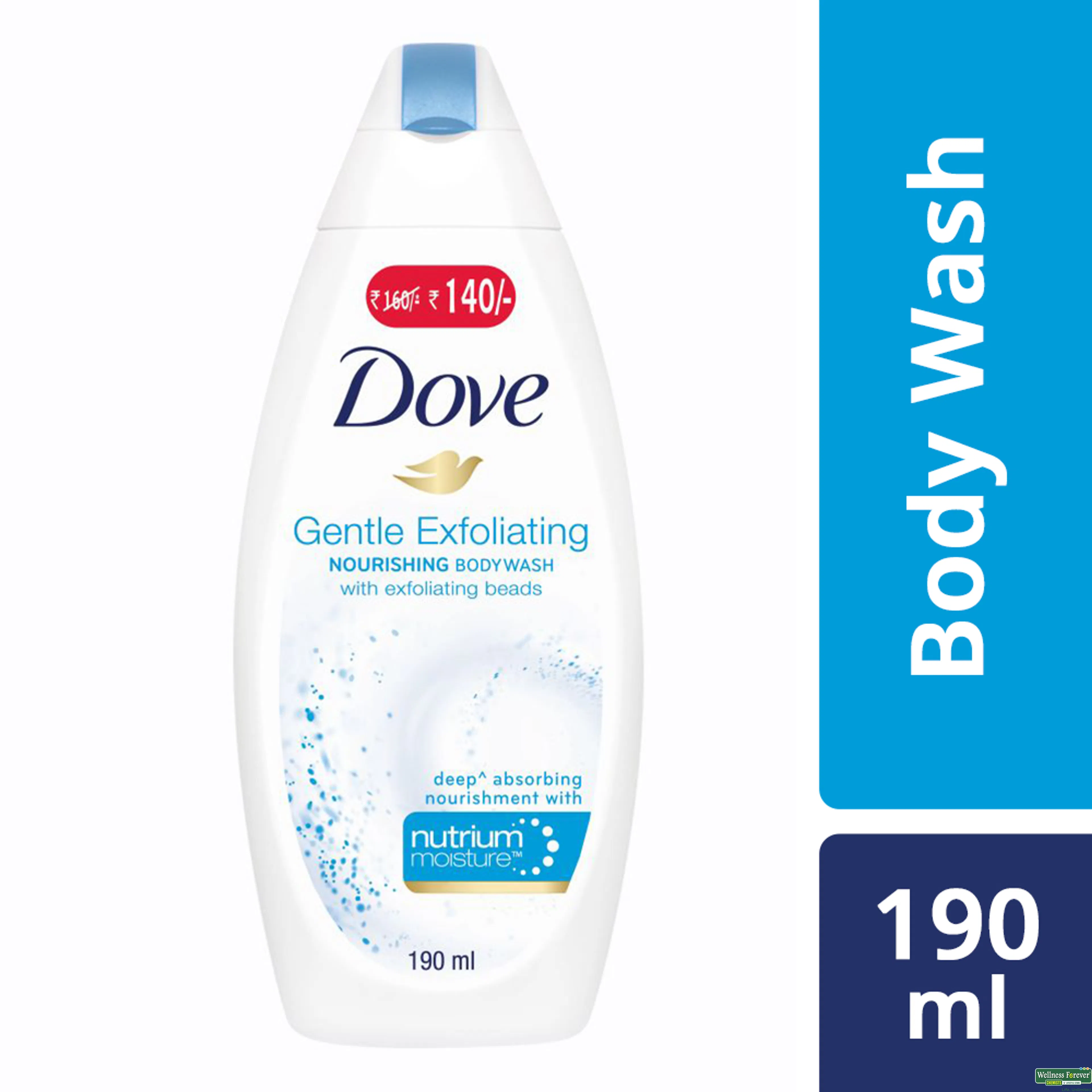 DOVE B/WASH GENTLE EXFLOATING 250ML-image