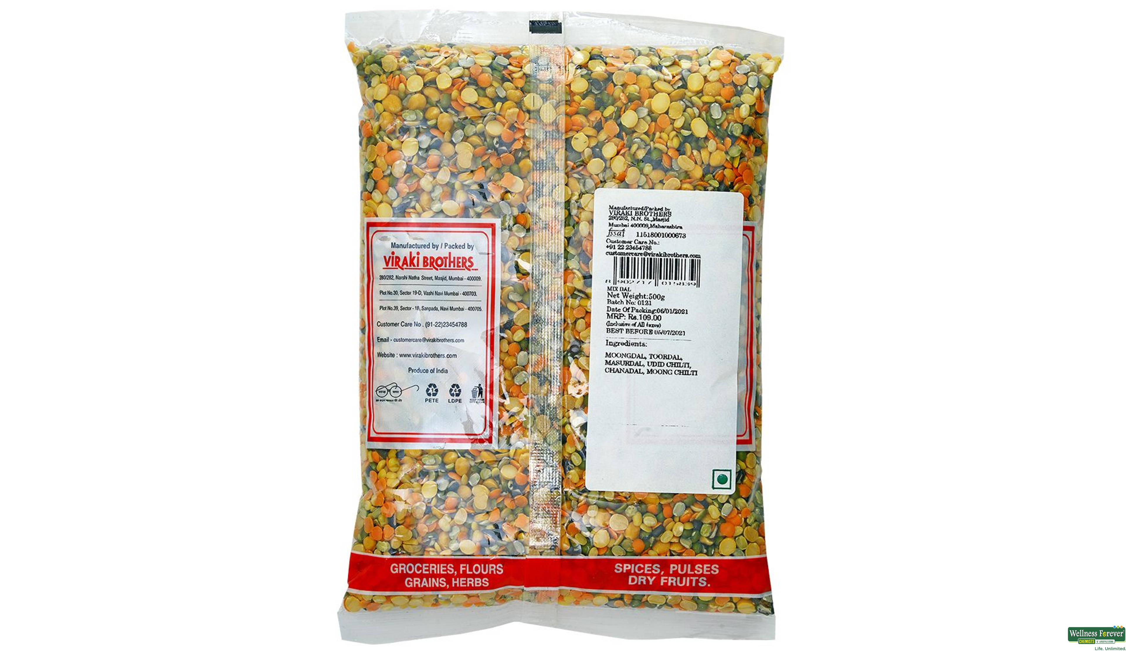 MIX DAL SATYAM 500GM- 2, 500GM, 