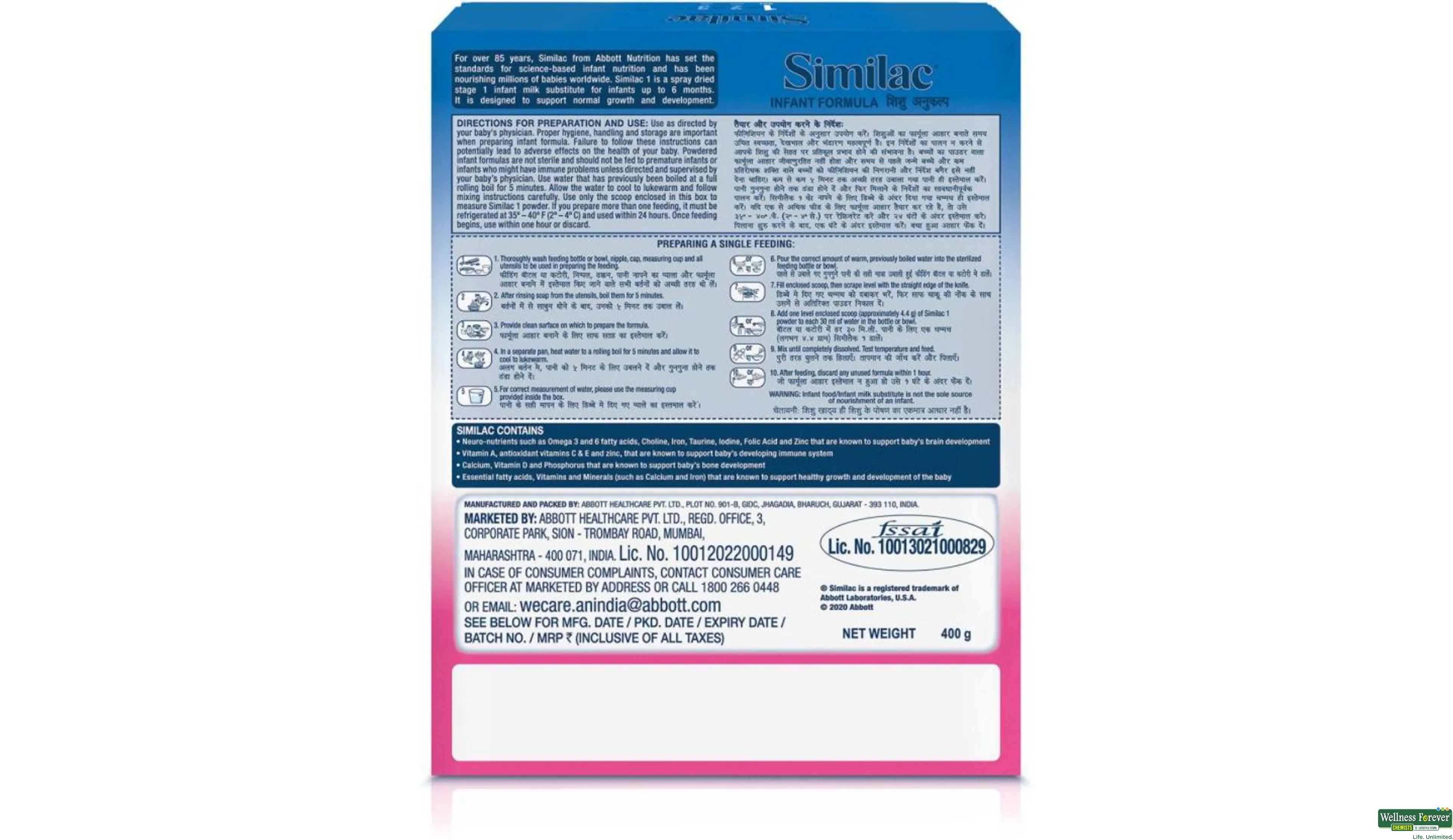 SIMILAC STAGE1 POW 400GM- 2, 400GM, null