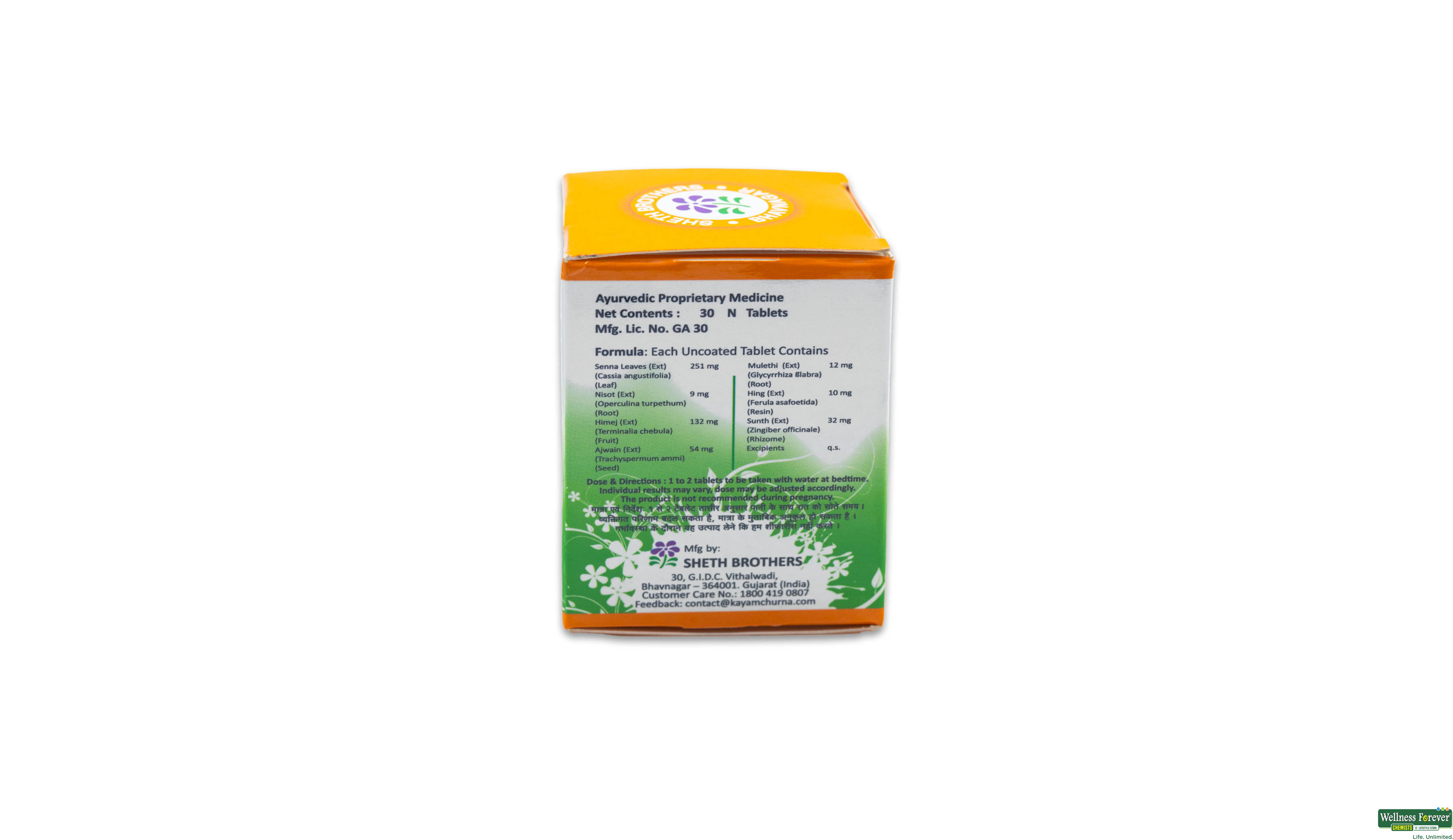 KAYAM 30TAB- 2, 30TAB, 