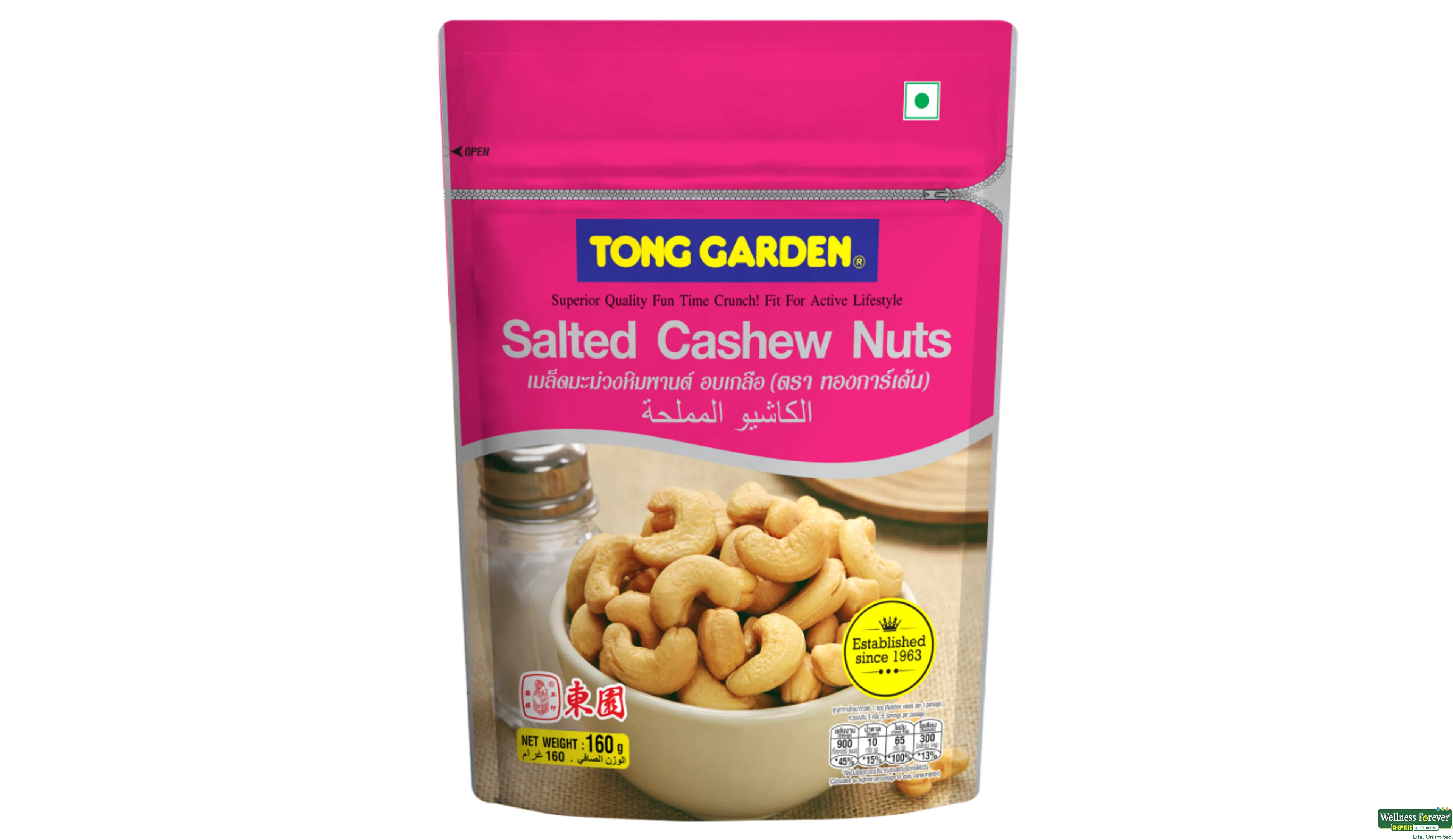 TONG CASHEWS SALTED 180GM- 1, 180GM, 