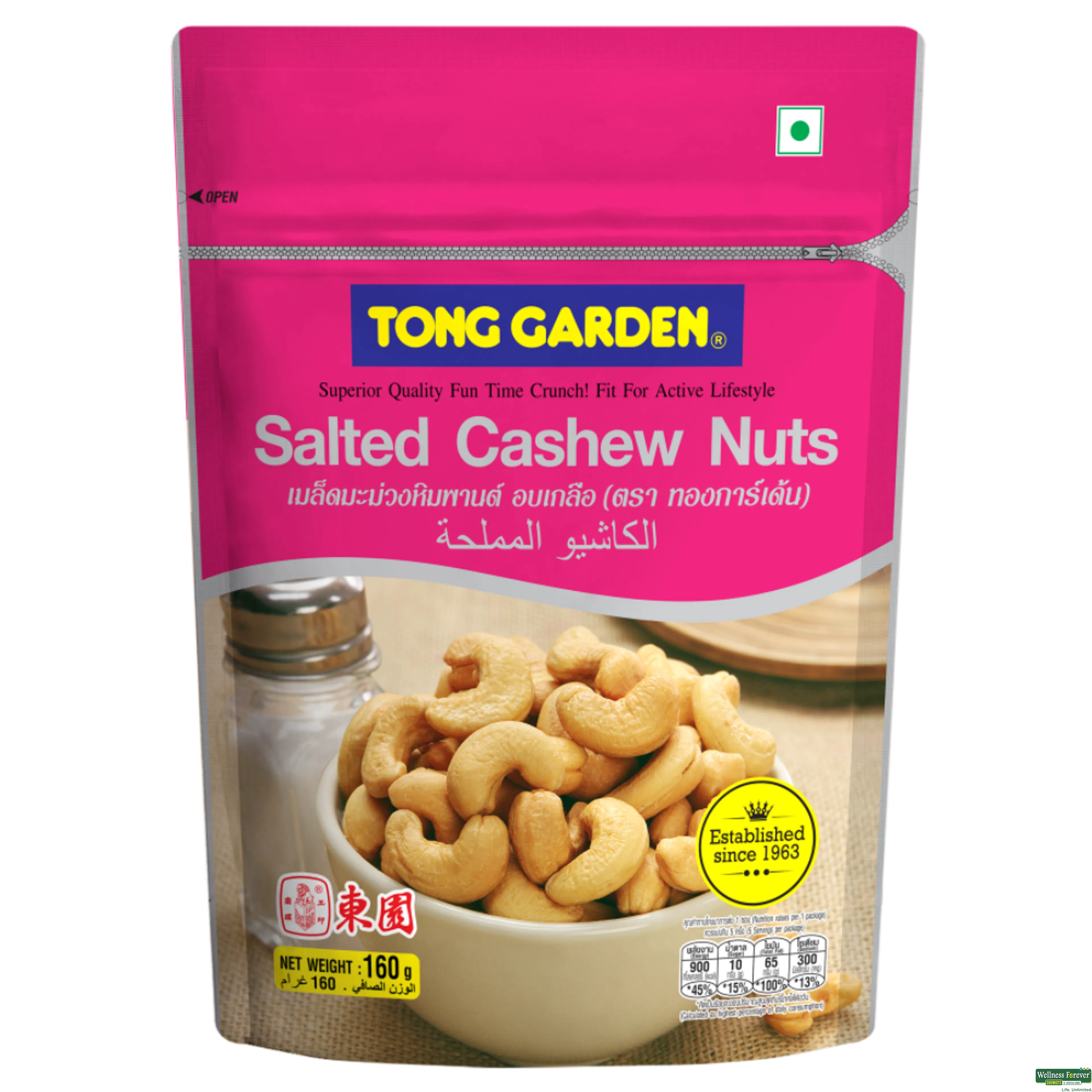 TONG CASHEWS SALTED 180GM-image