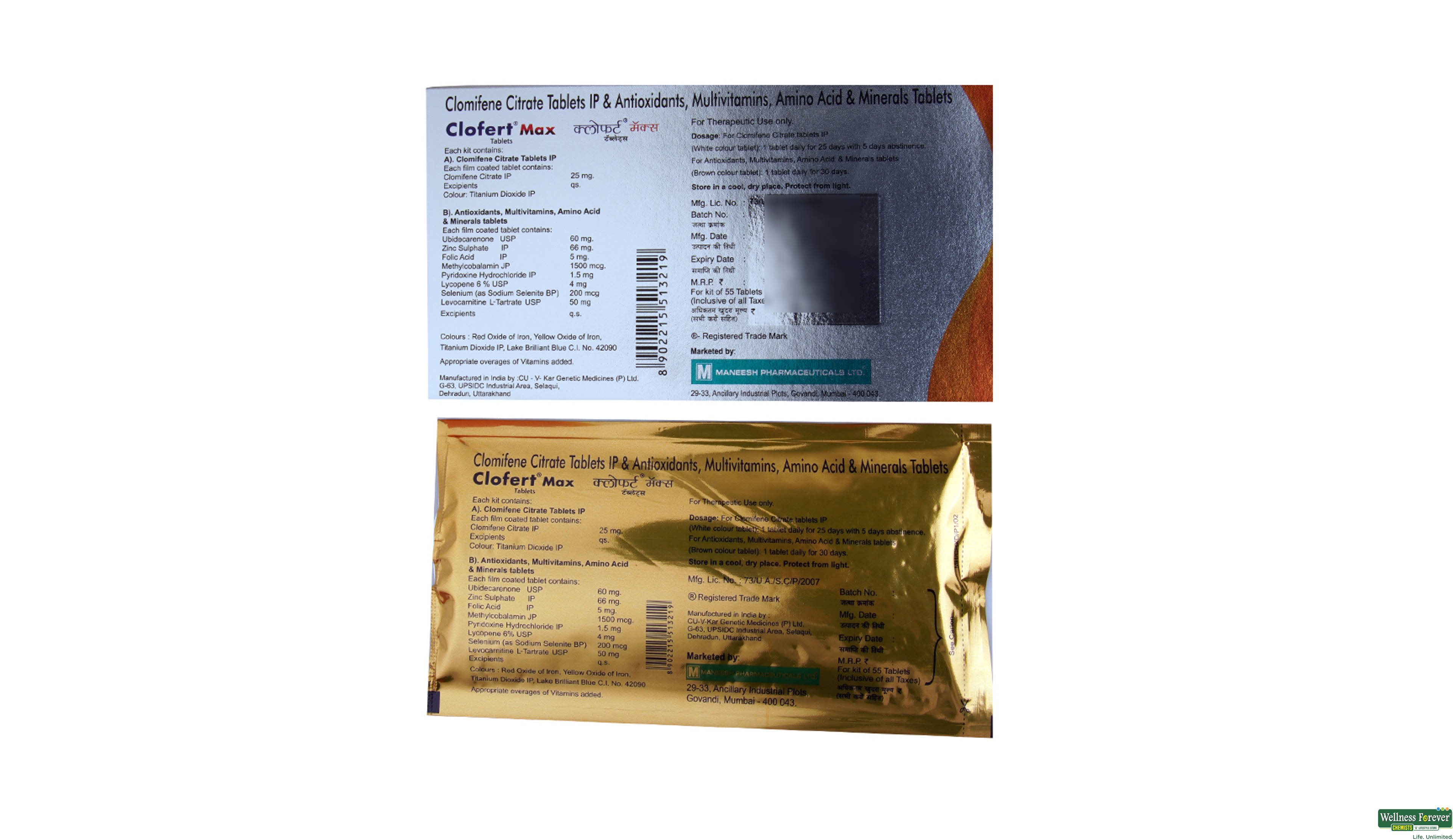 CLOFERT-MAX KIT TAB- 2, 1KIT, 