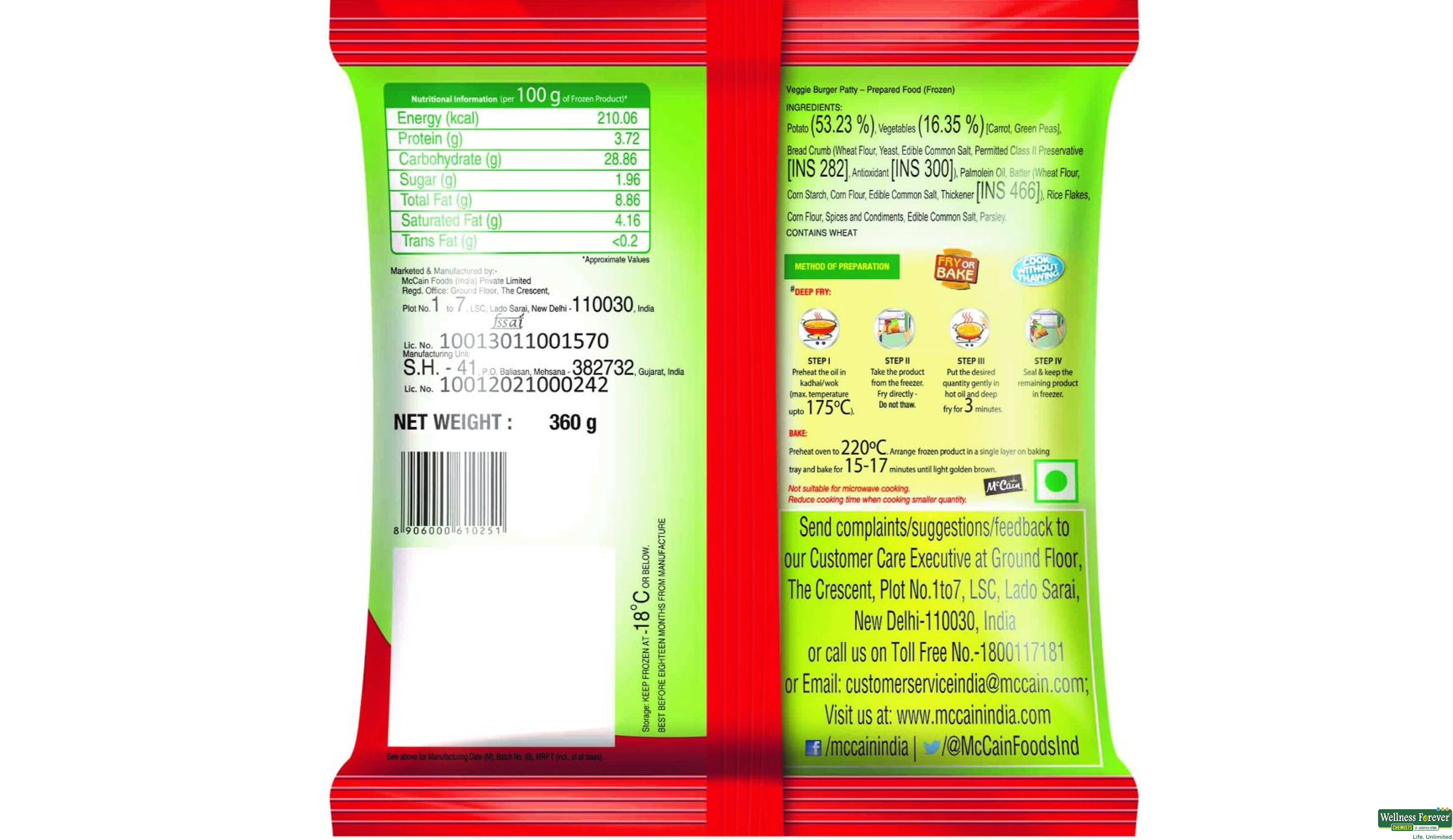 MCCAIN VEGGIE BURGER PATTY 360GM- 2, 360GM, 