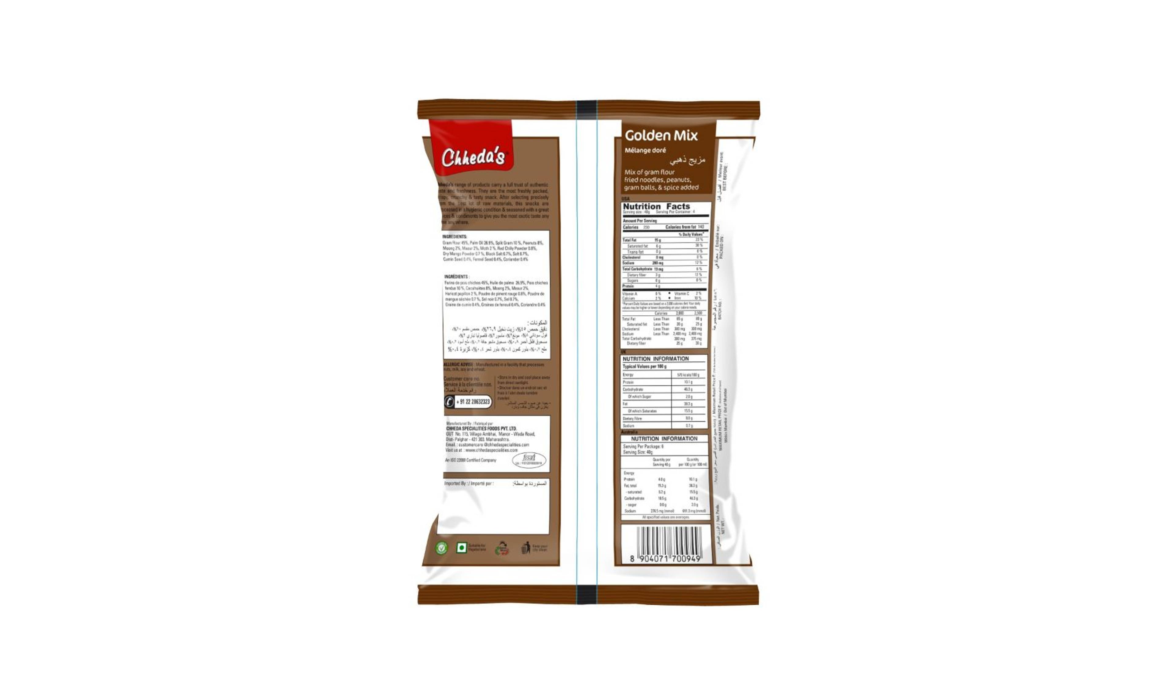 CHHEDAS GOLDEN MIX NAMKEEN 170GM- 2, 170GM, 