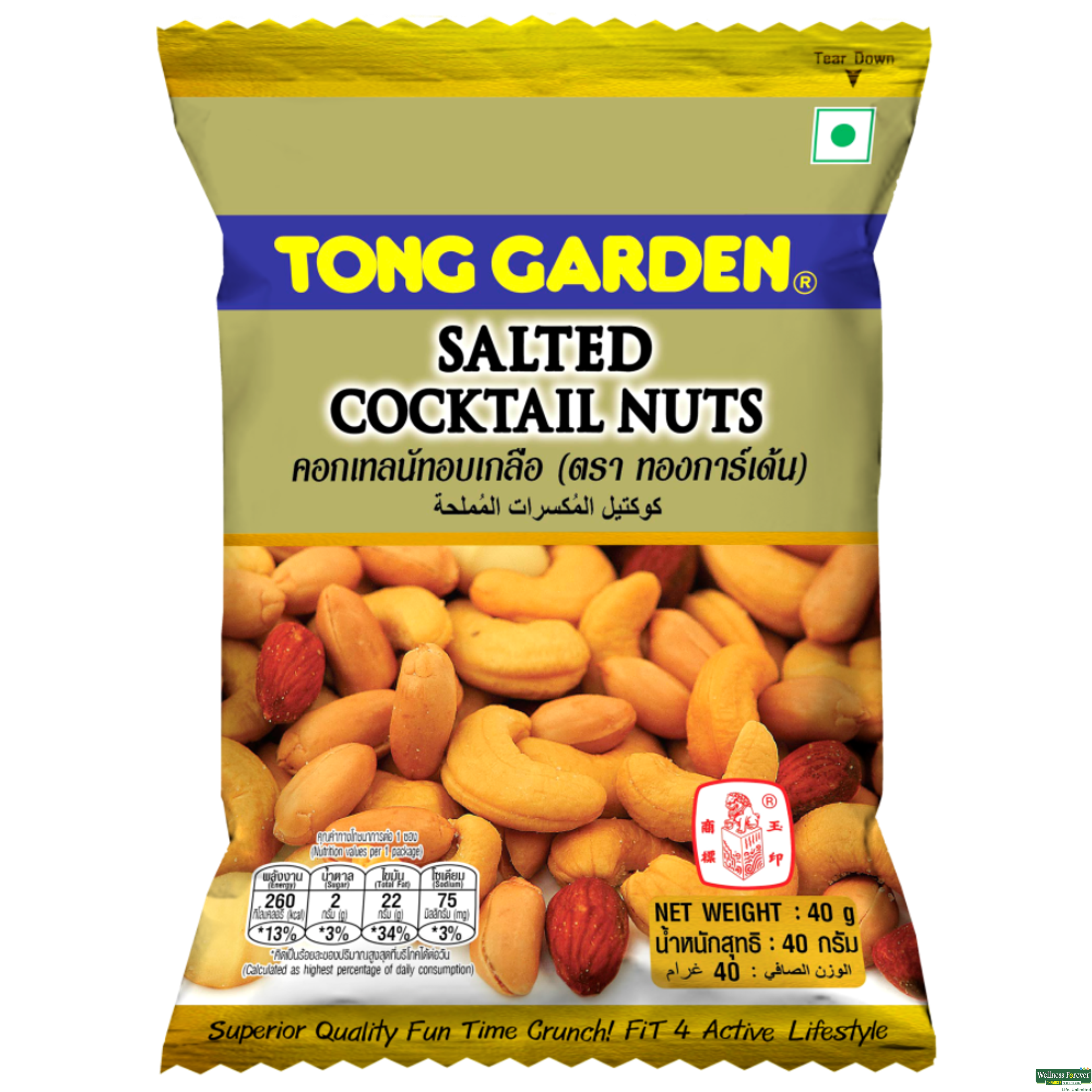 Tong Garden Salted Cocktail Nuts, 45 g-image