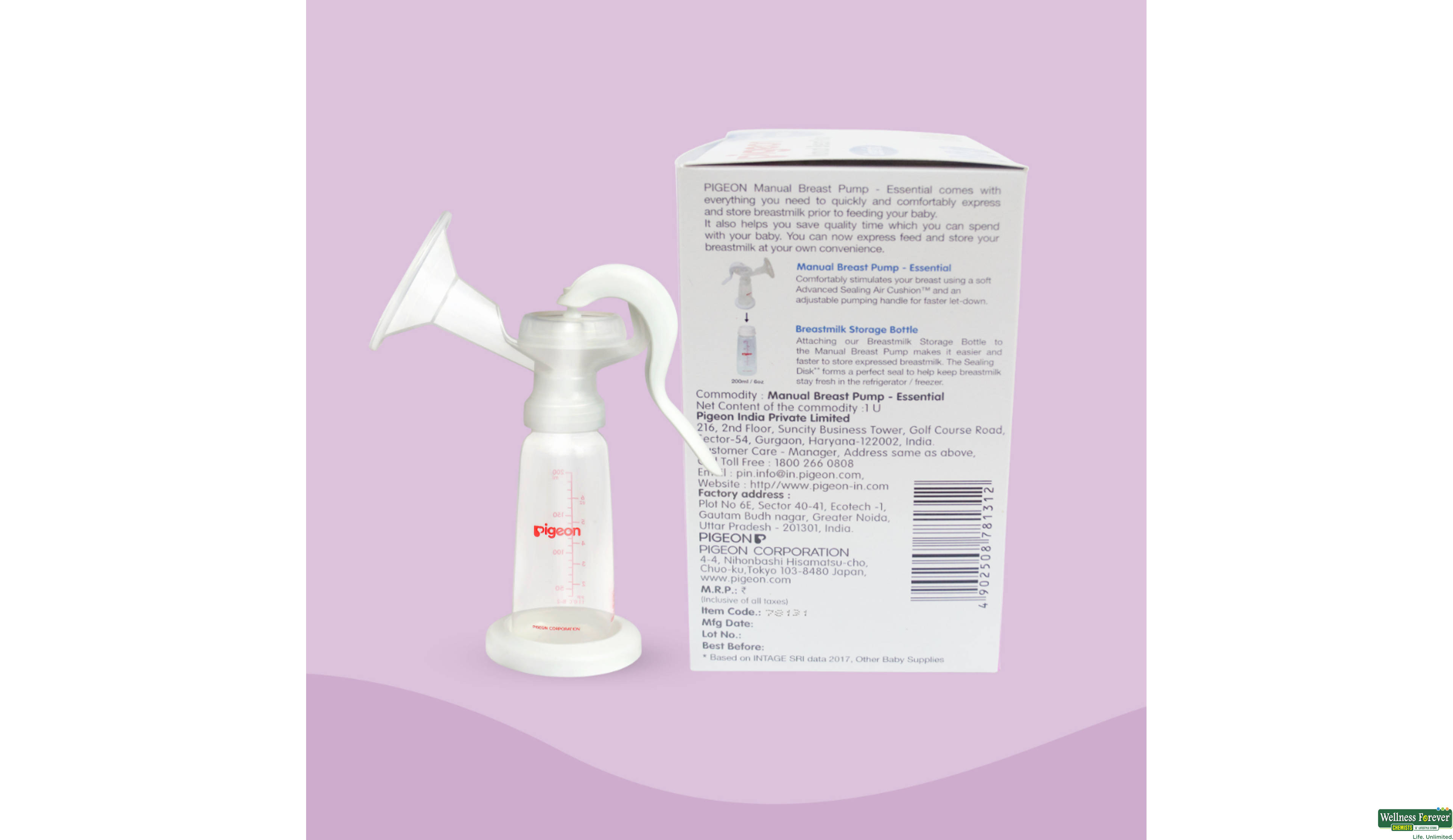 PIGEON BREAST PUMP SILENT ELECTRIC 1PC- 8, 1PC, null