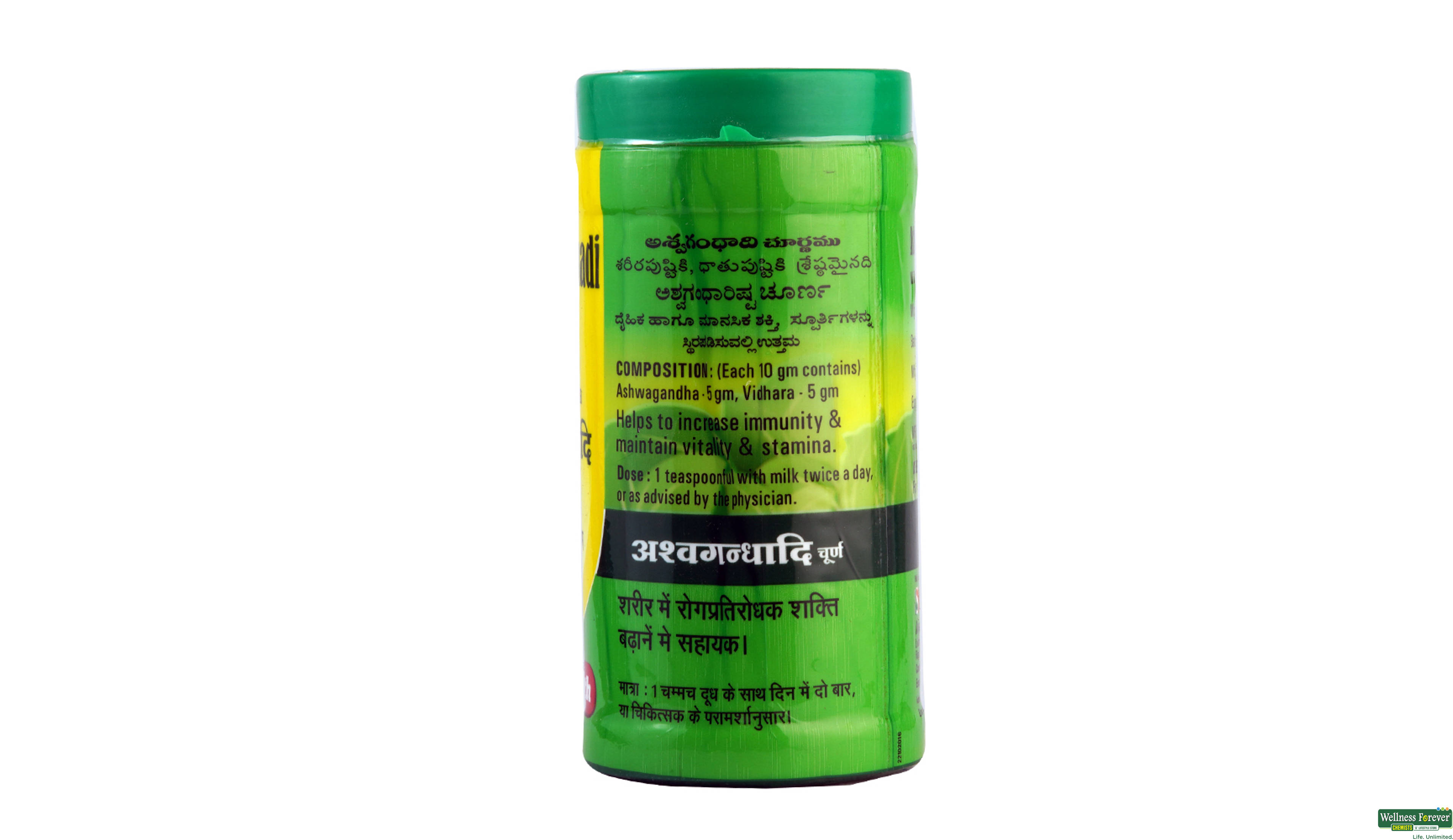 ASHWAGANDHADI CHURNA BAID 100GM- 2, 100GM, 
