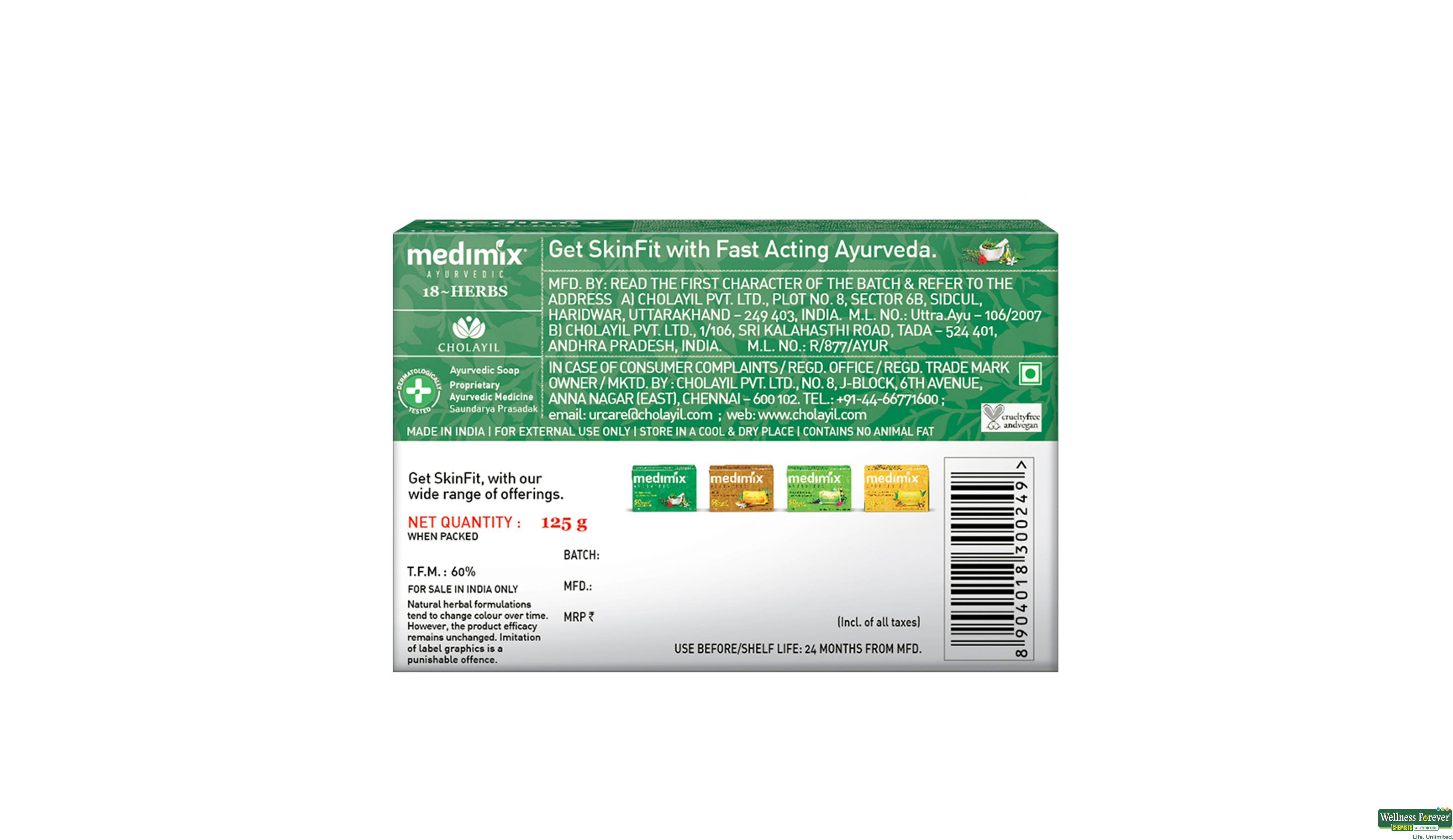 MEDIMIX SOAP 18HERB AYURVEDA 125GM- 2, 125GM, 