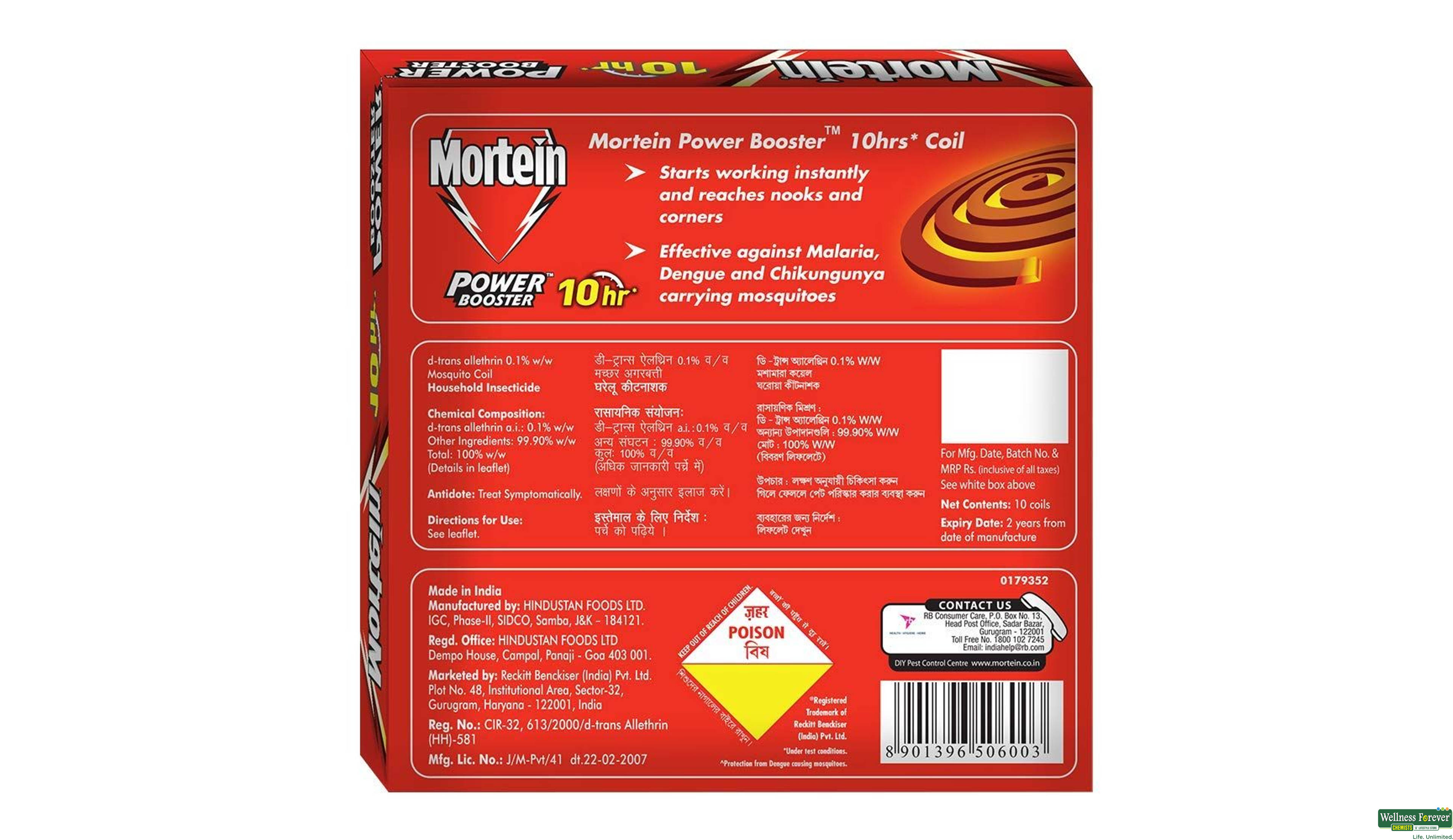 MORT COIL MAX POWER 10PC- 2, 10PC, 