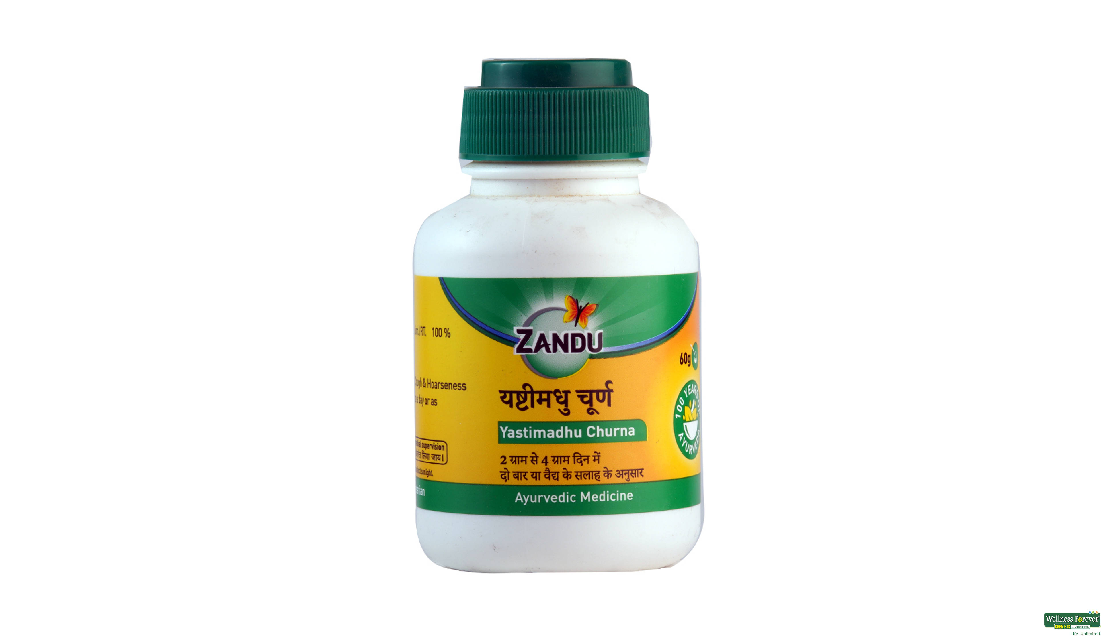 YASTHIMADHU CHURNA ZANDU 60GM- 1, 60GM, 