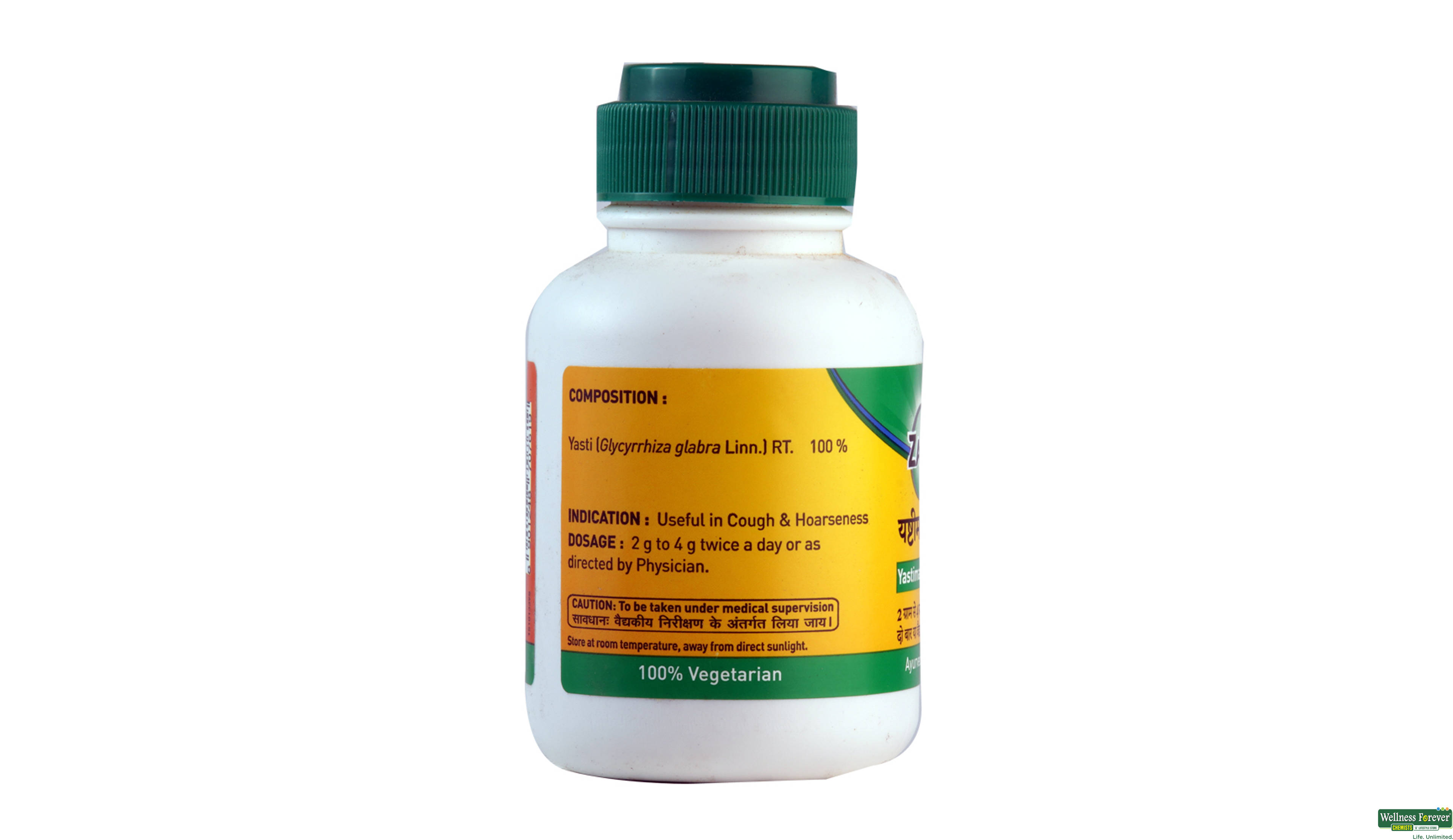 YASTHIMADHU CHURNA ZANDU 60GM- 2, 60GM, 