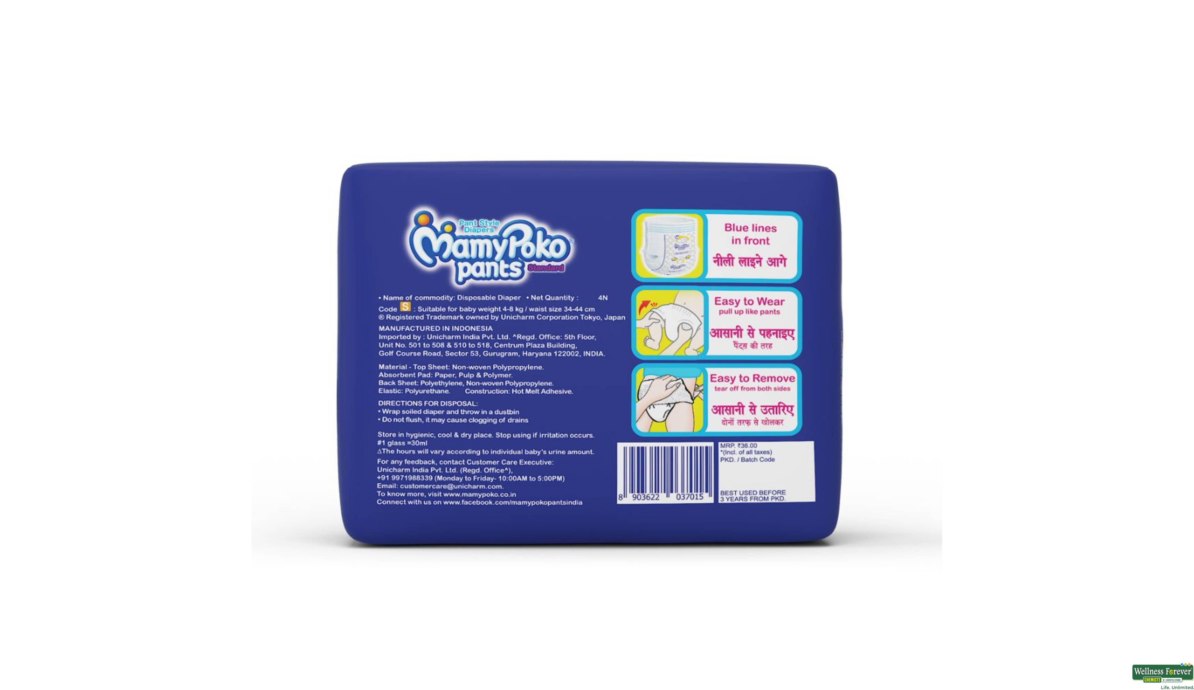 MAMY POKO DIAP PANTS STANDARD S 4PC- 2, 4PC, null