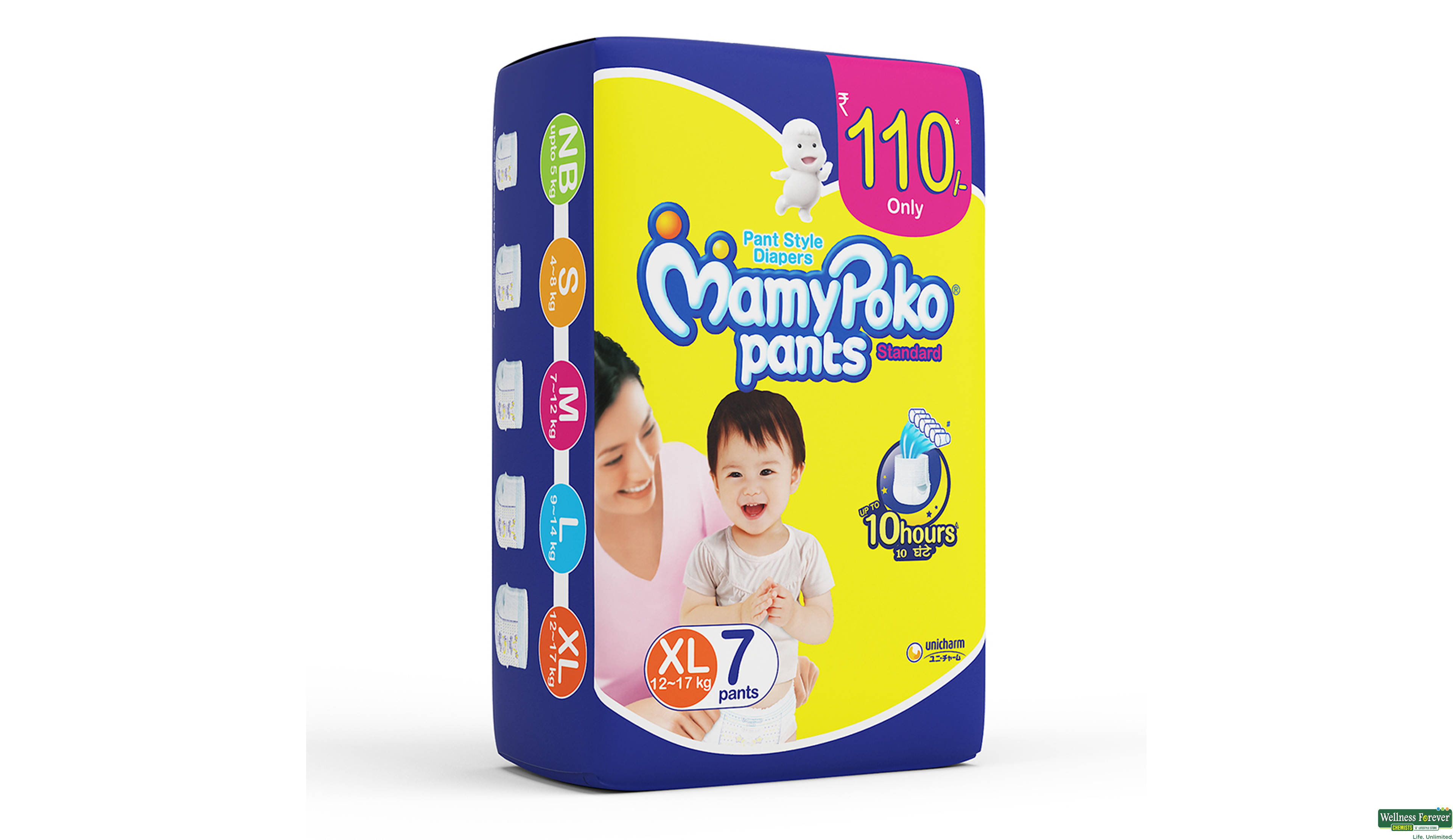 MAMY POKO DIAP PANTS STANDARD XL 7PC- 2, 7PC, null