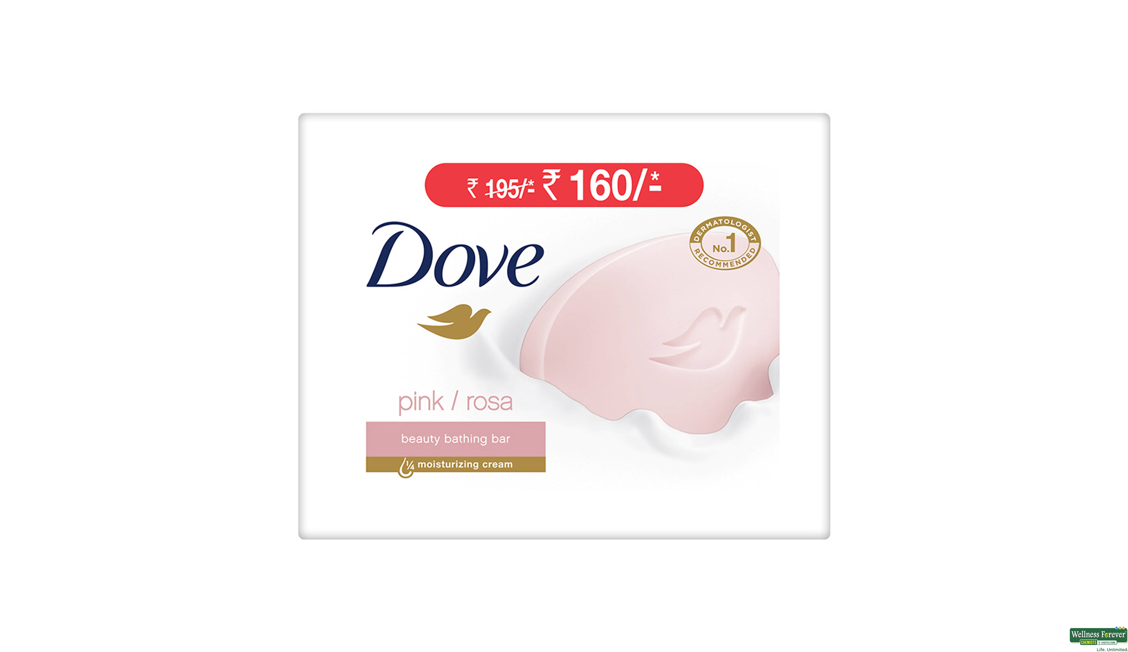 DOVE SOAP 3X125GM- 2, 3X125GM, 