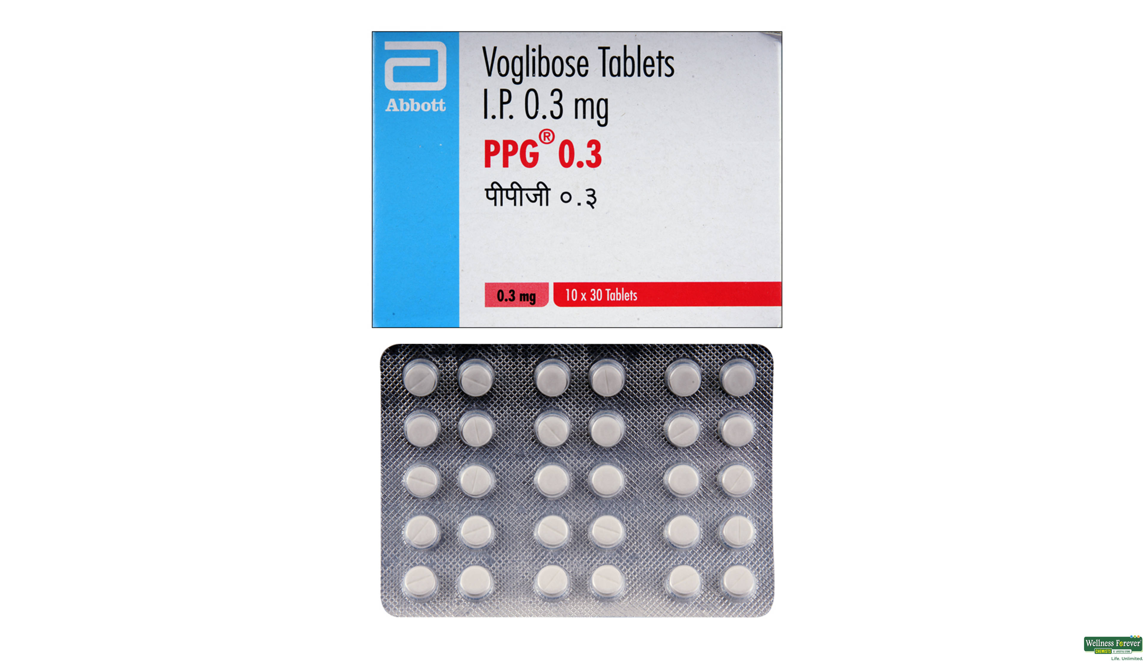 PPG 0.3MG 30TAB- 1, 30TAB, 