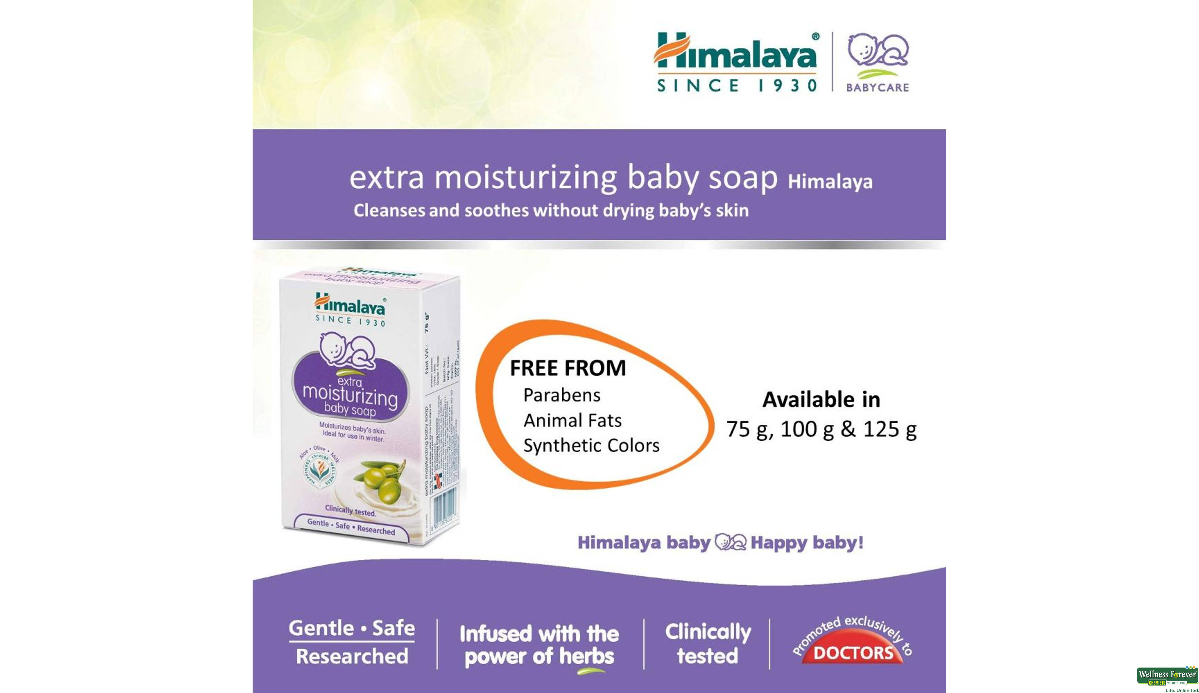 HIMA SOAP BABY EX/MOIST 125GM- 6, 125GM, 